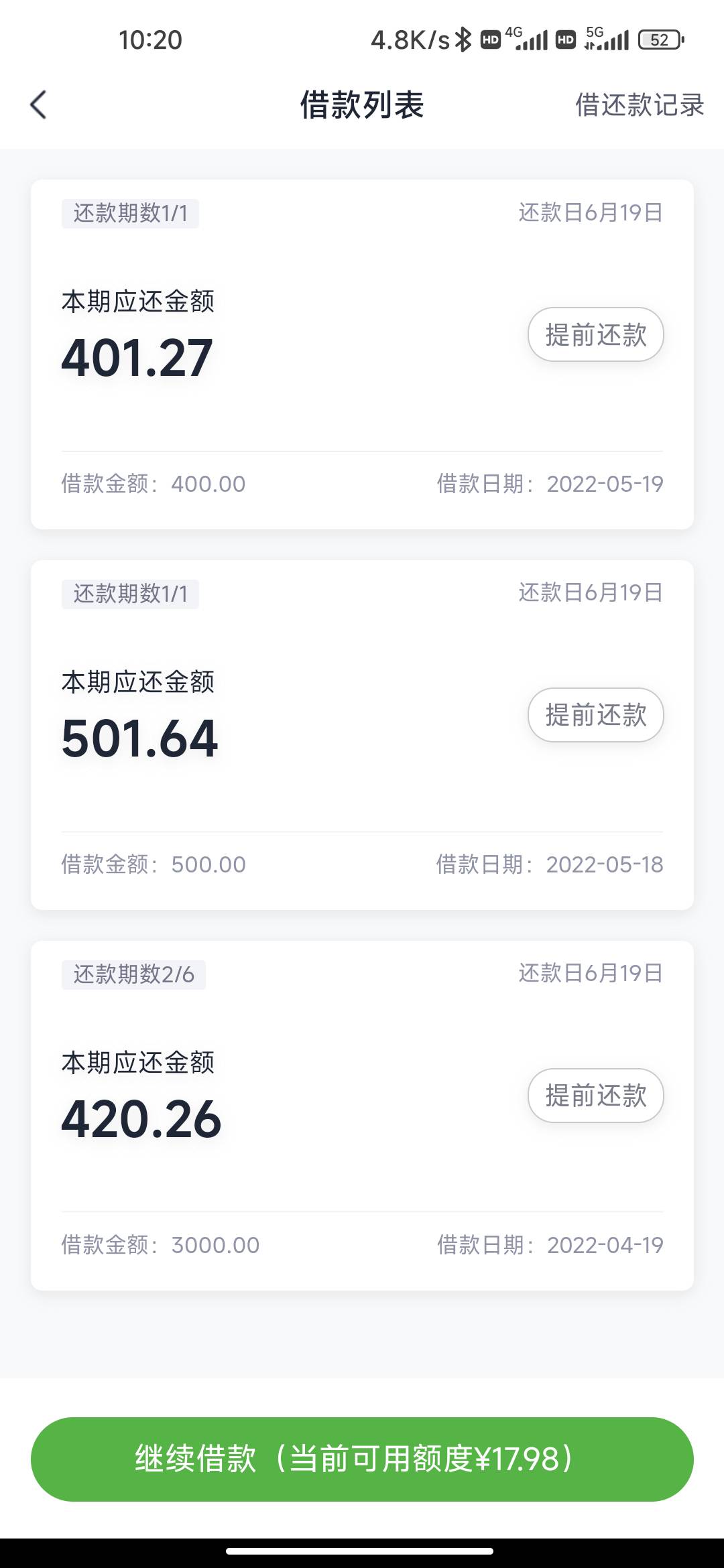 小苏好贷19号还款日，逾期一天20号再还会不会上信用报告，实在没办法了

96 / 作者:诸葛亮晶晶 / 