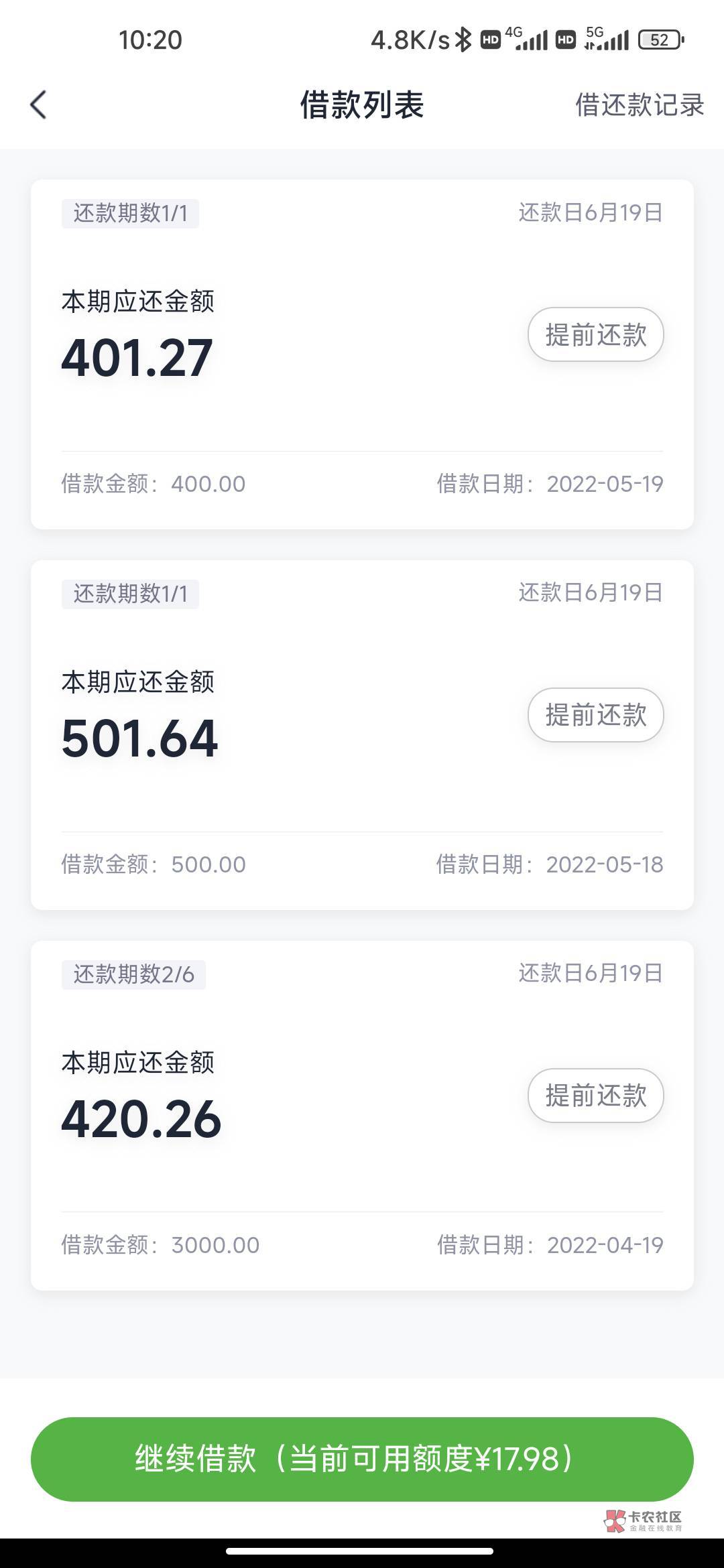 小苏好贷19号还款日，逾期一天20号再还会不会上信用报告，实在没办法了

46 / 作者:诸葛亮晶晶 / 