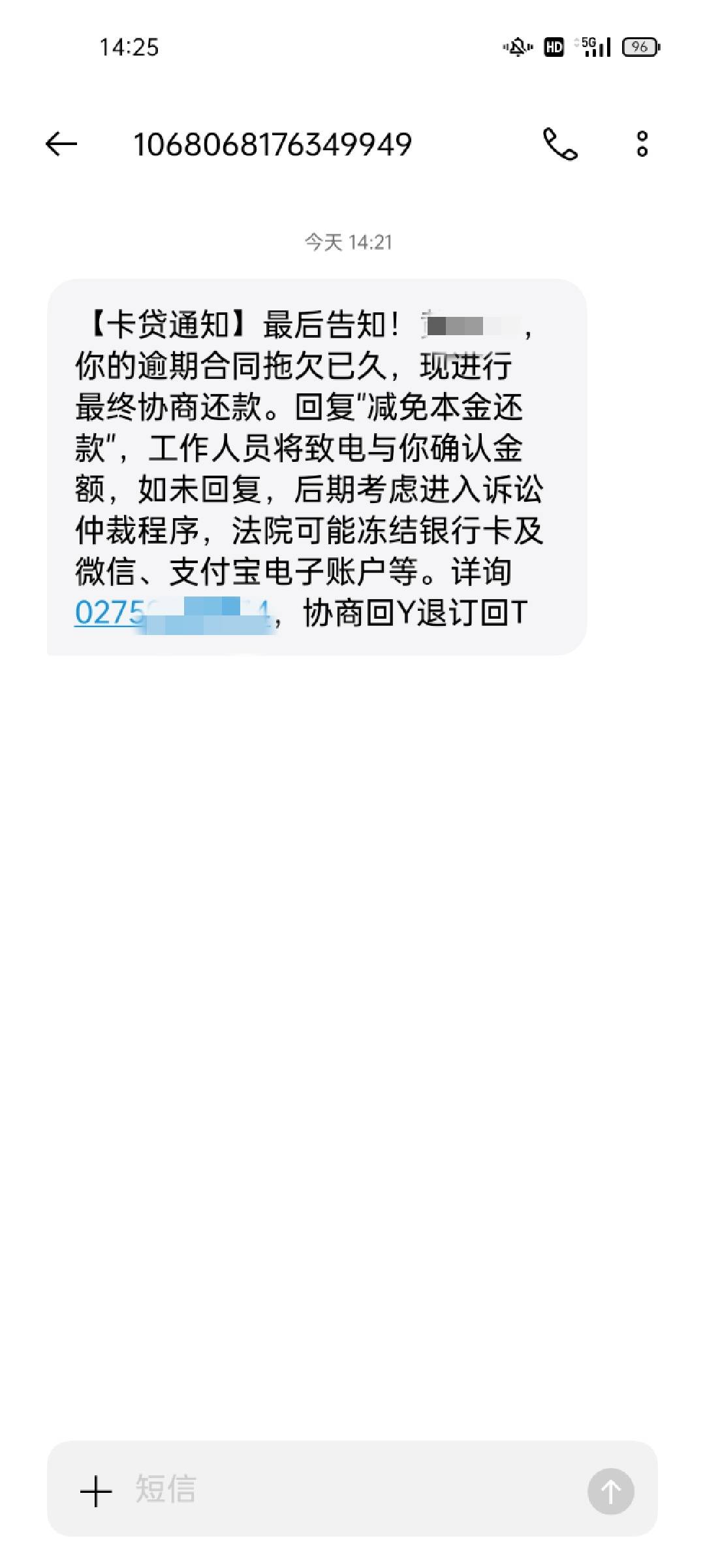 有逾期小赢的老哥吗？
老哥们，小赢逾期六个多月了，两万只还了八千，还剩一万二本金44 / 作者:呼啦啦呼啦啦521 / 