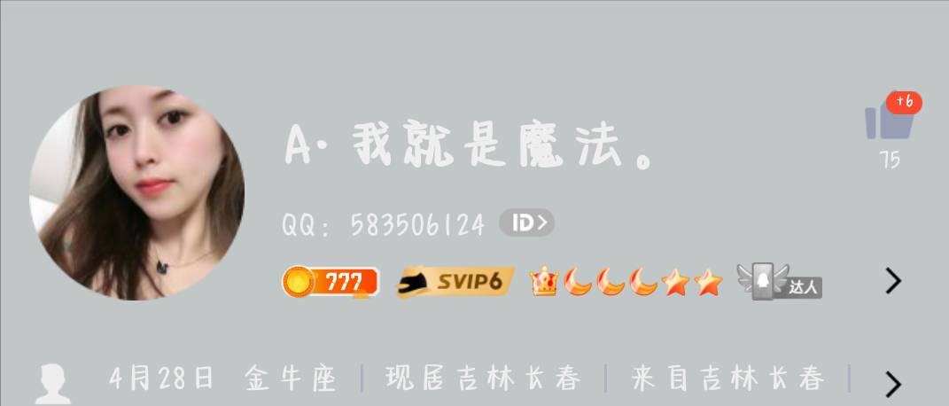 322你们不撸吗？多手机号多身份证能录个几十把

12 / 作者:北北与她。 / 