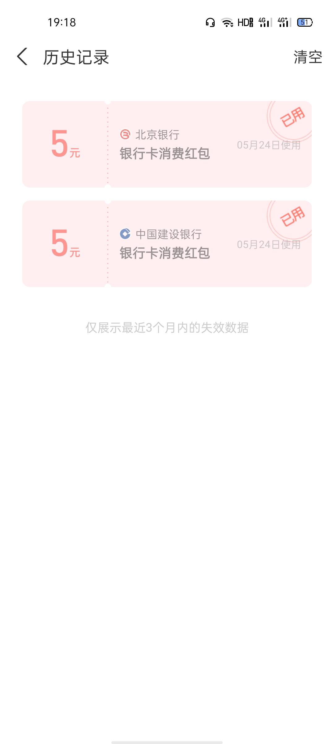 给你们来个老羊毛 也有很多人不知道吧    前提条件 支付宝本人名下得满3个实名号  直68 / 作者:社会王哒哒哒 / 
