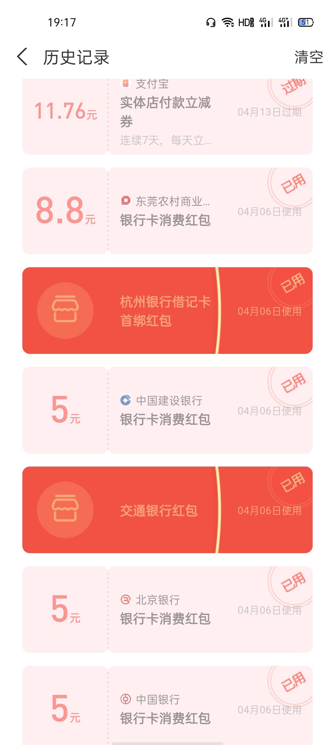 给你们来个老羊毛 也有很多人不知道吧    前提条件 支付宝本人名下得满3个实名号  直94 / 作者:社会王哒哒哒 / 