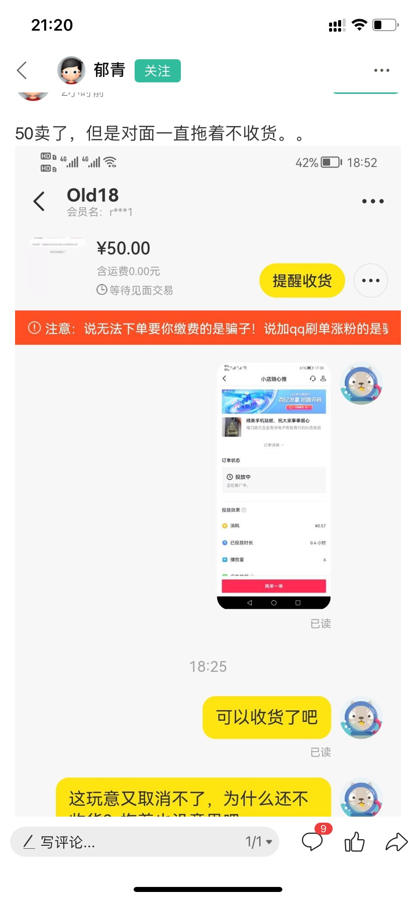 老哥们，小店随心推的入口在哪，我的券前几天领了。现在找不到入口了

37 / 作者:三和精神 / 