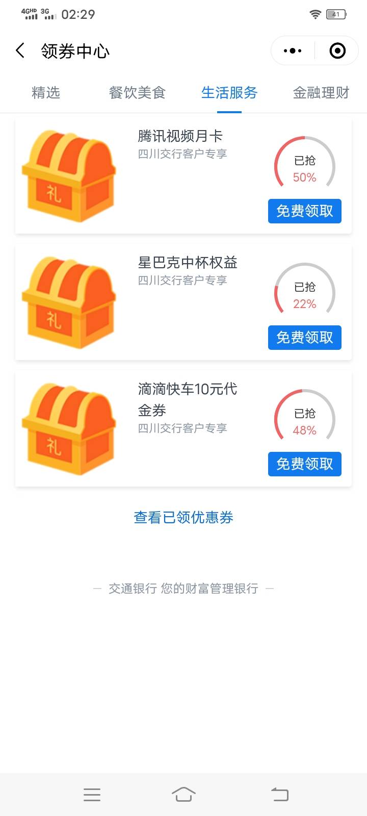 没有了不用去了



11 / 作者:小白白又白ya / 