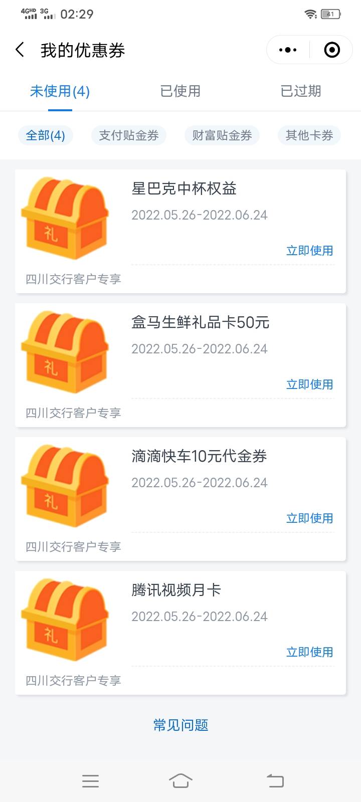 没有了不用去了



47 / 作者:小白白又白ya / 