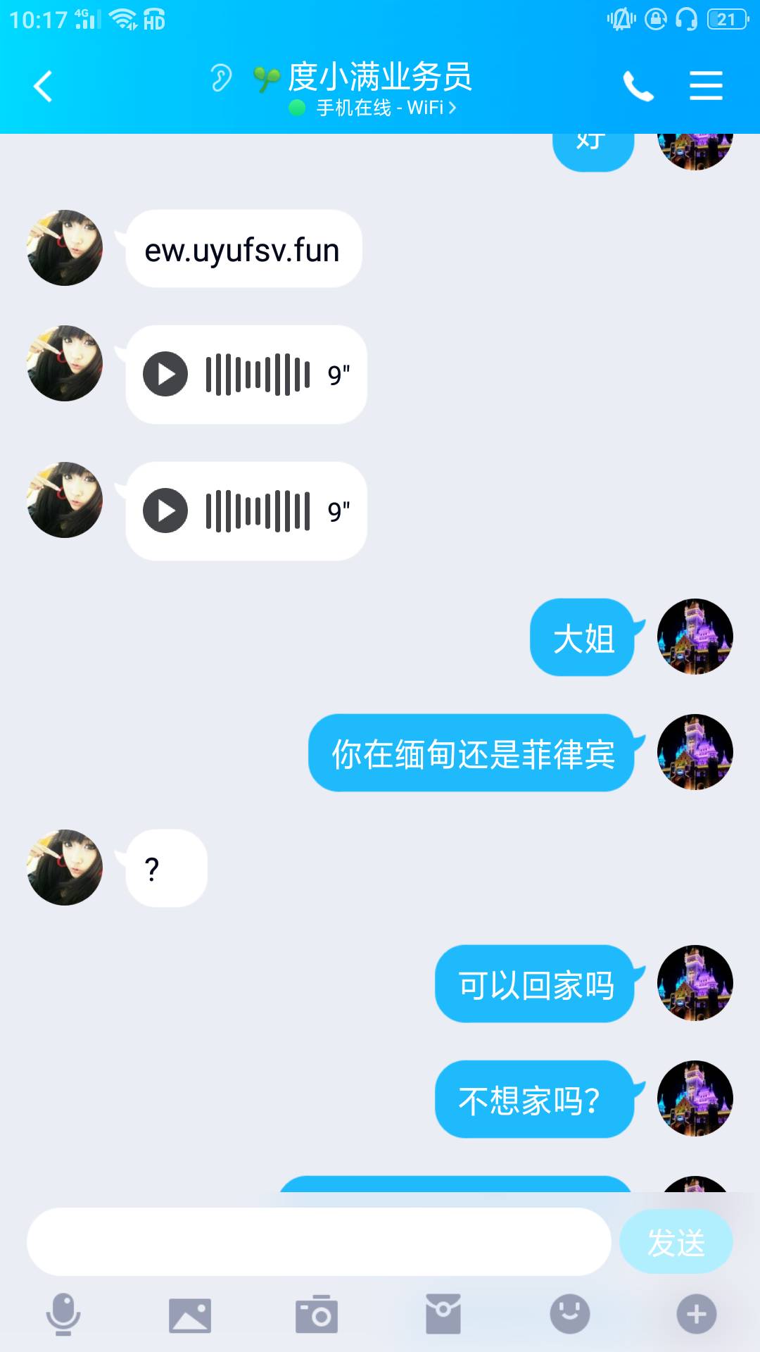 看哭了

72 / 作者:红气球的旅行 / 