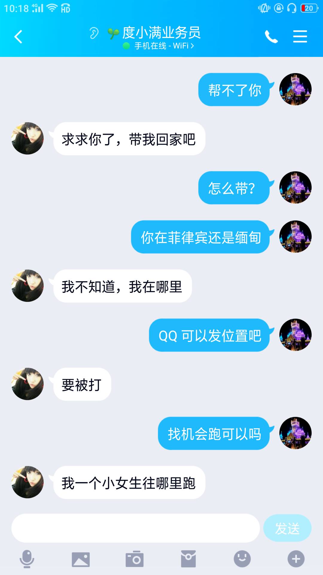 看哭了

10 / 作者:红气球的旅行 / 