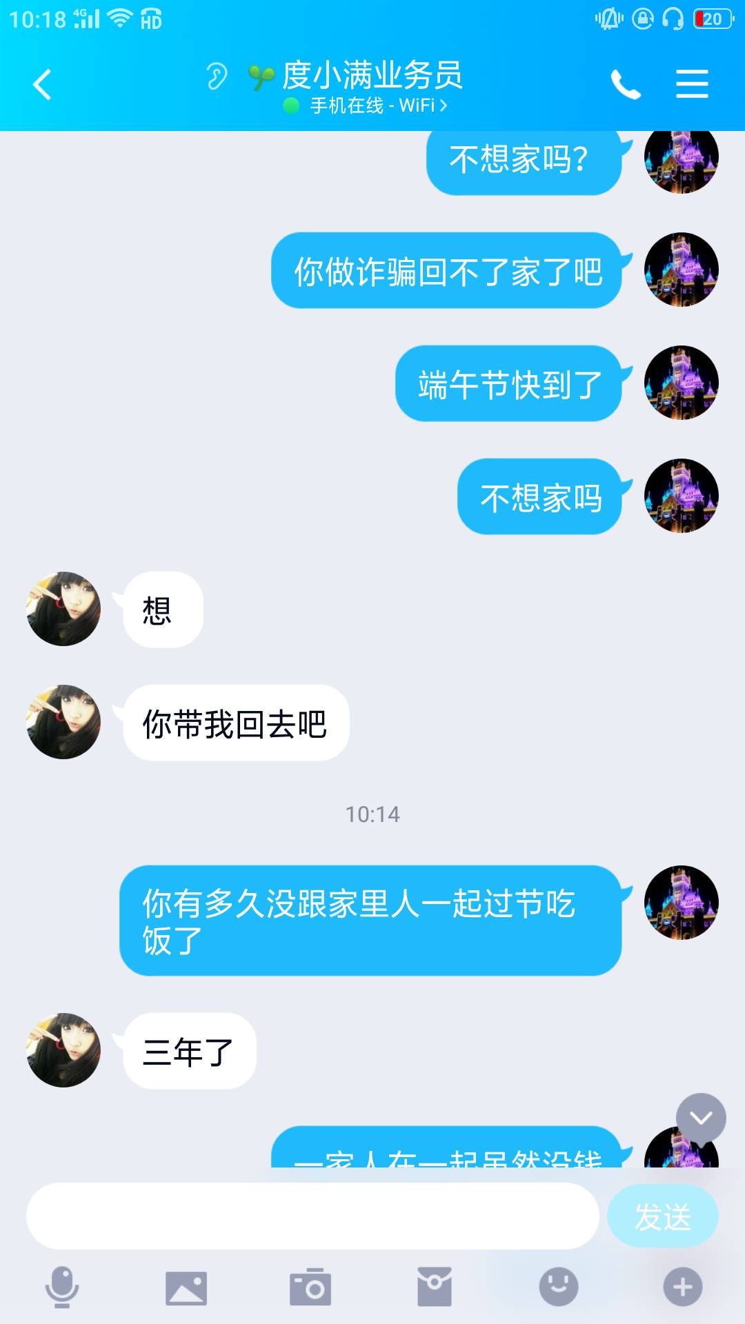 看哭了

42 / 作者:红气球的旅行 / 