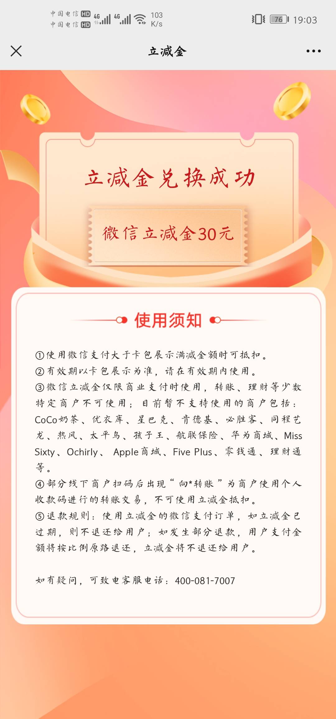首发，老农还是那个老农，45大毛


98 / 作者:飞翔100 / 