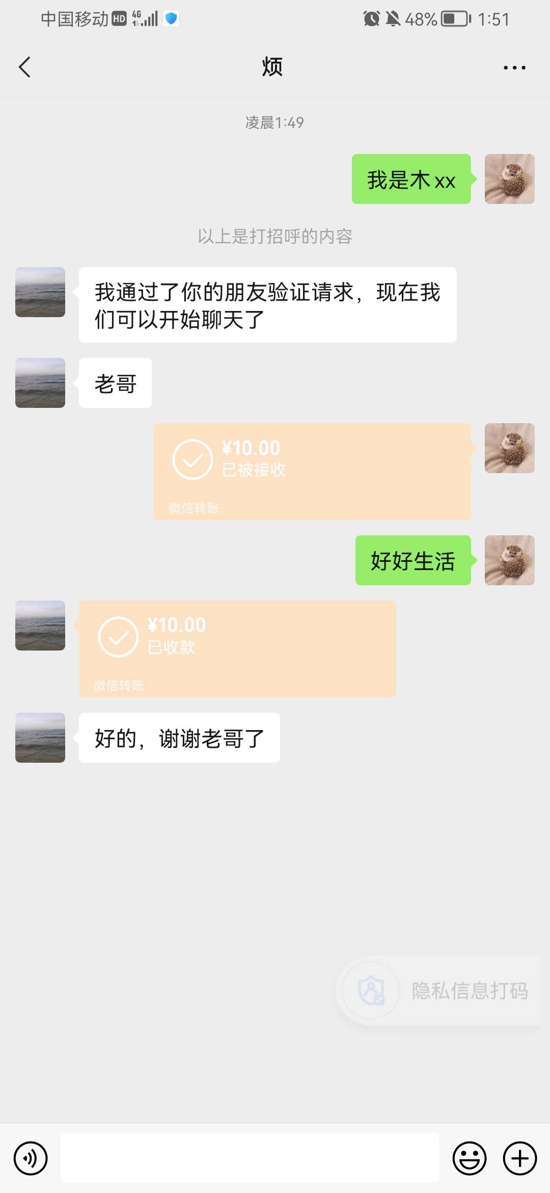 各位好好生活


25 / 作者:林林， / 