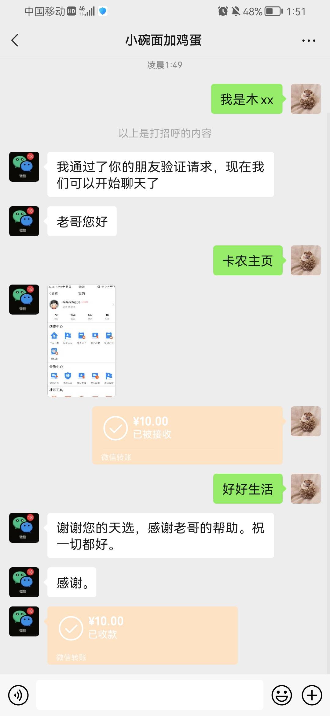 各位好好生活


61 / 作者:林林， / 