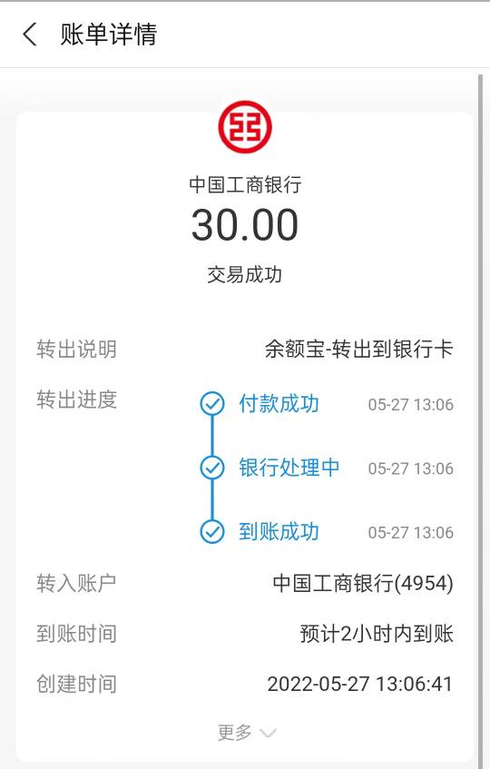 大妈行良心发现了？广州一类卡又又又正常了


28 / 作者:氽氽氽 / 