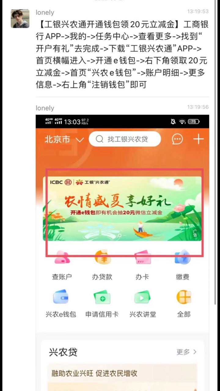 工商20毛不懂老哥们做没

91 / 作者:小貔貅~ / 