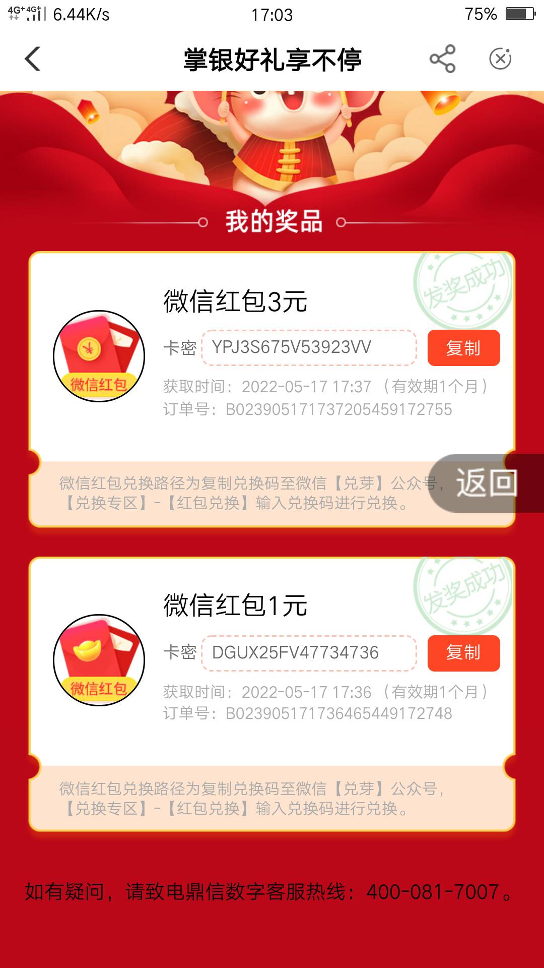 广东阳江又可以抽奖了低保10毛


58 / 作者:十月2 / 