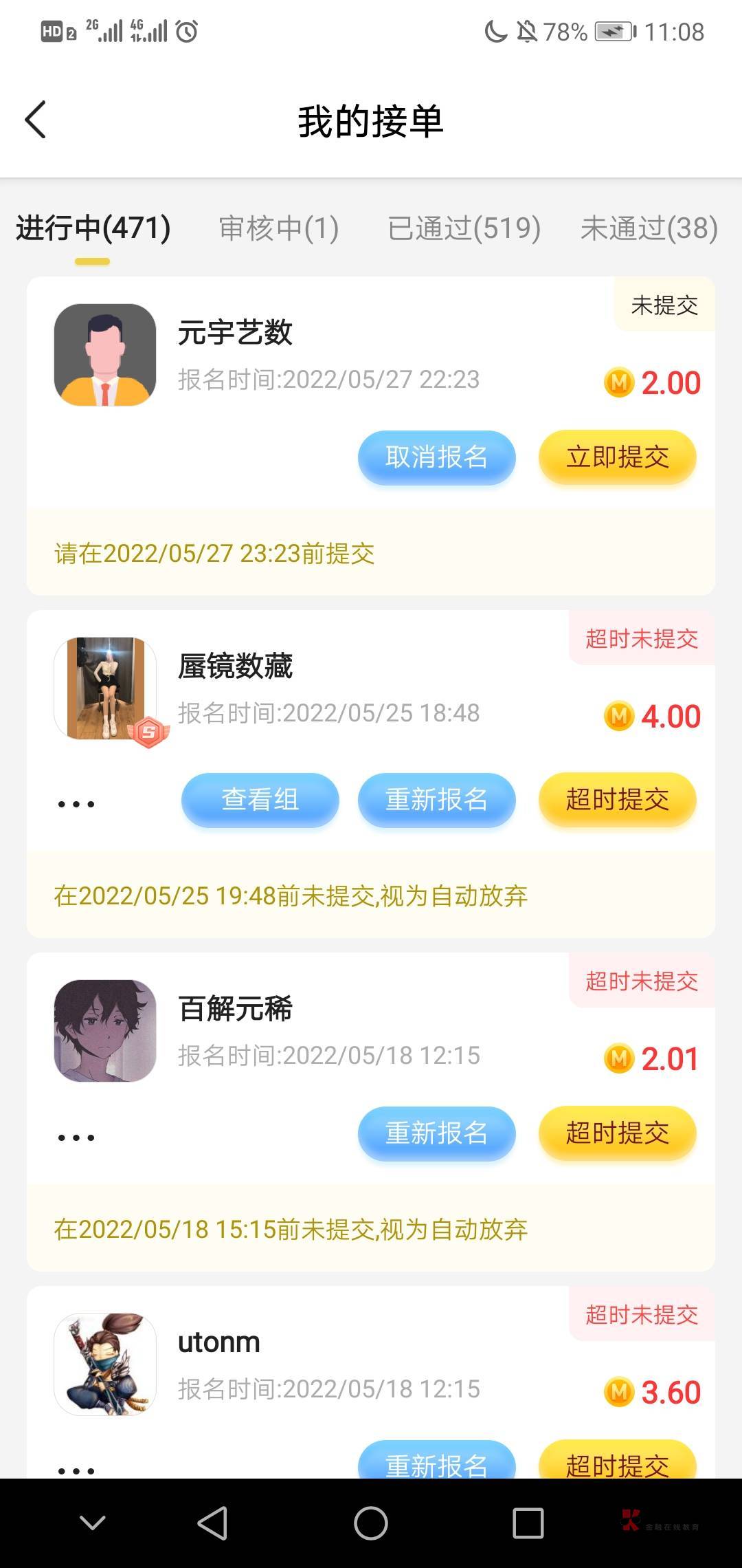 秒单做了不到一年,期间还不是天天玩,就是缺零花钱才上去做,一个二十来岁的小伙子为93 / 作者:原来如此的时候 / 秒单做了不到一年,期间还不是天天玩,就是缺零花钱才上去做,一个二十来岁的小伙子为93 / 作者:原来如此的时候 /