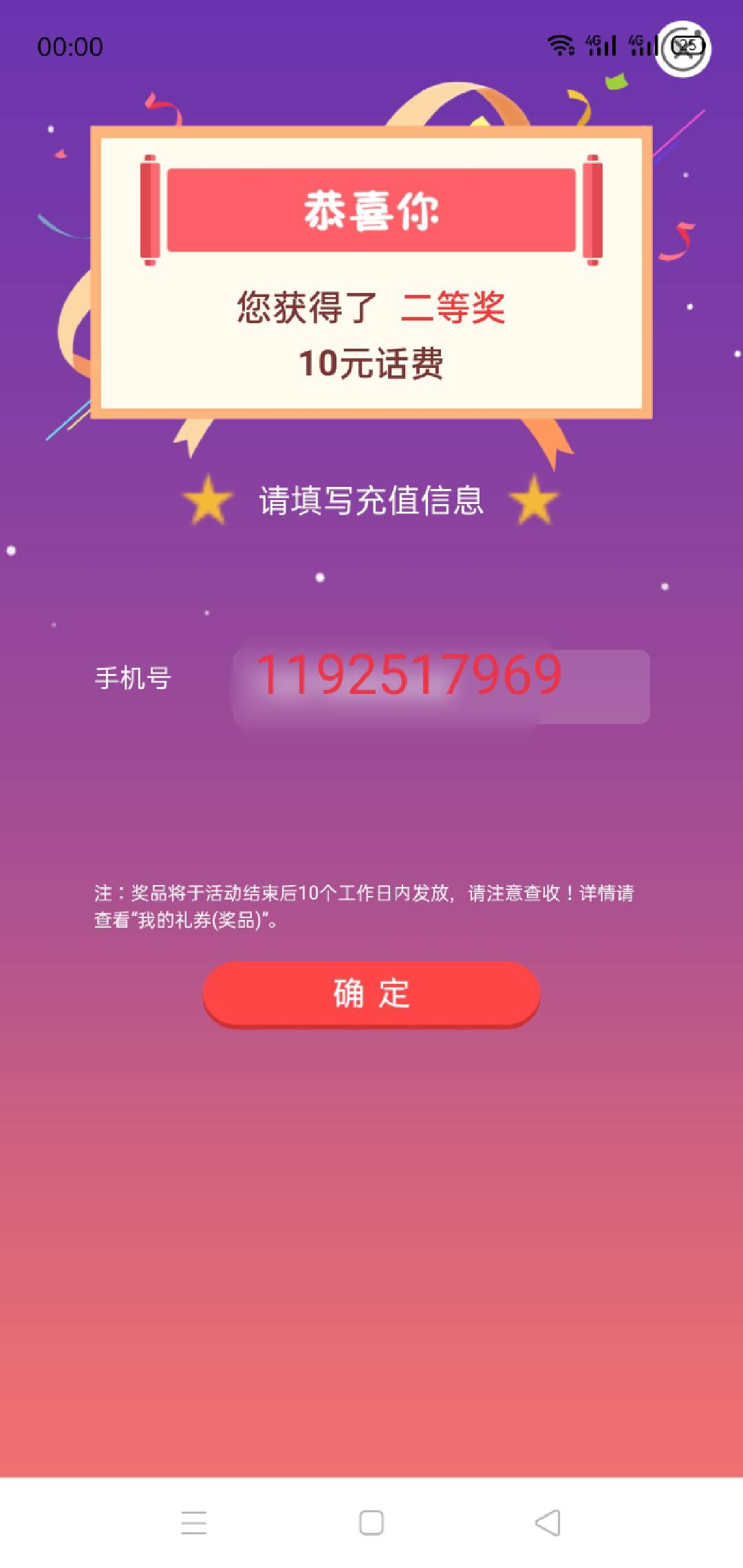 多余的话不想说了，一直被删帖。评论区88楼抽一个老哥送28，胡意刷评论的不算。
72 / 作者:已进入黑名单 / 