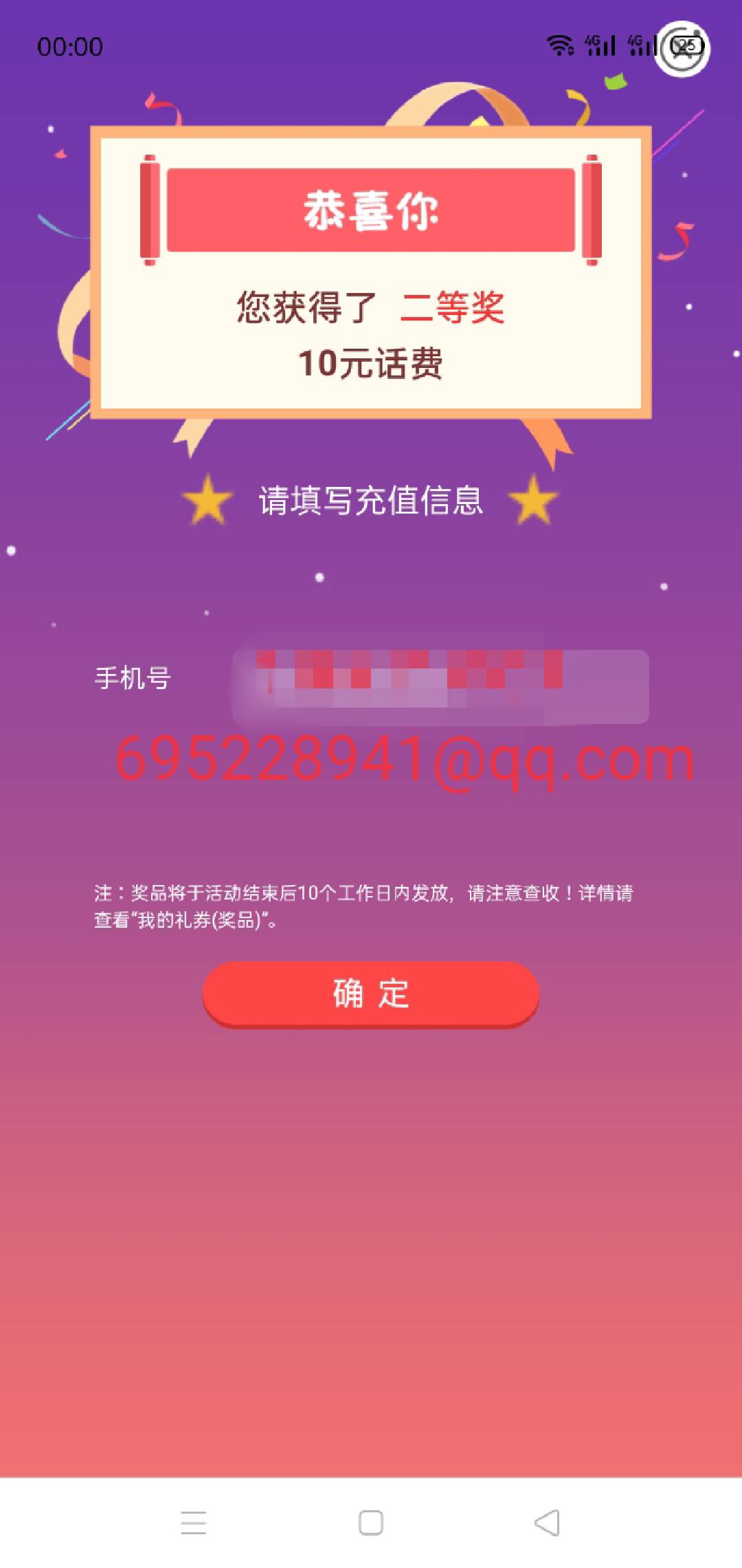 多余的话不想说了，一直被删帖。评论区88楼抽一个老哥送28，胡意刷评论的不算。
88 / 作者:已进入黑名单 / 