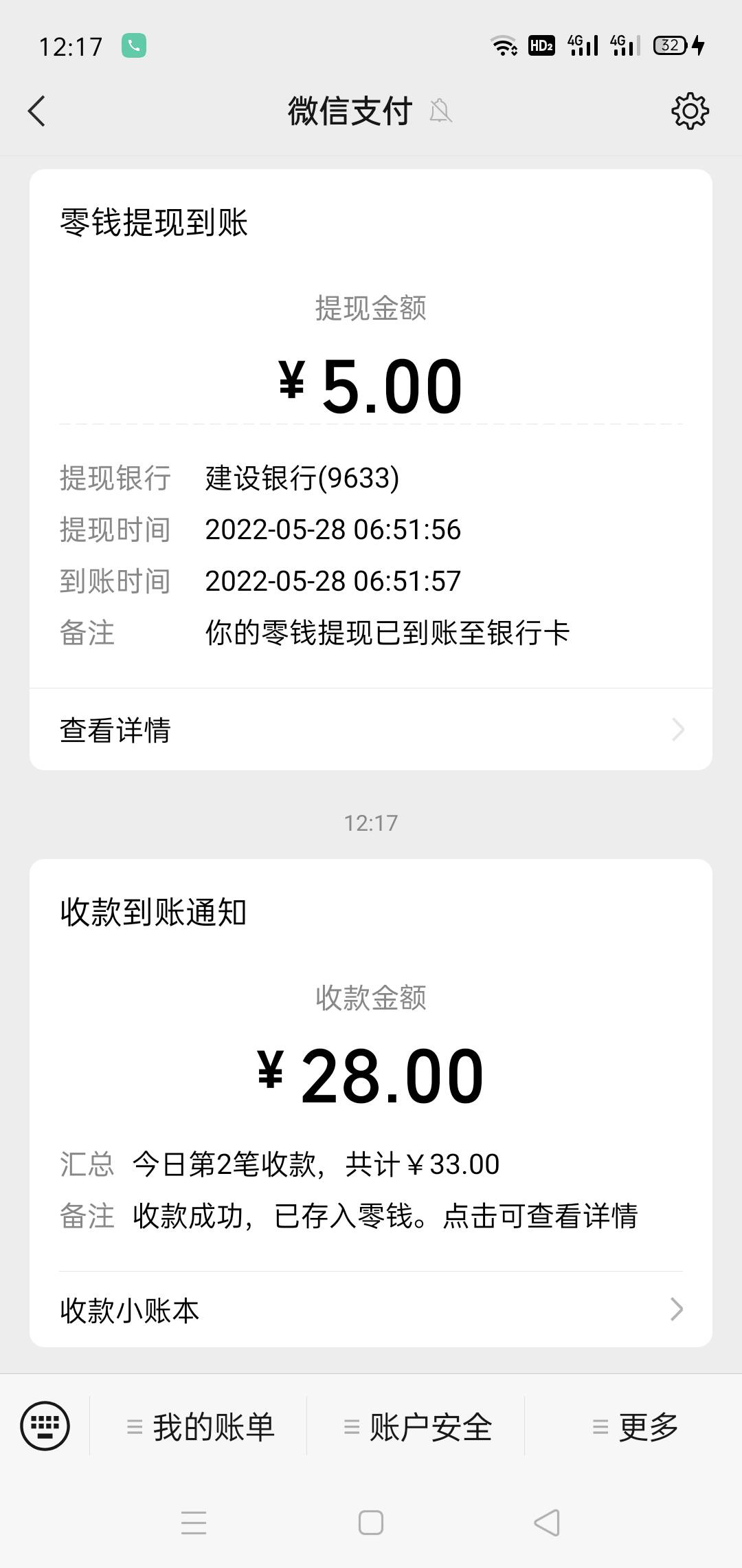 多余的话不想说了，一直被删帖。评论区88楼抽一个老哥送28，胡意刷评论的不算。
3 / 作者:已进入黑名单 / 