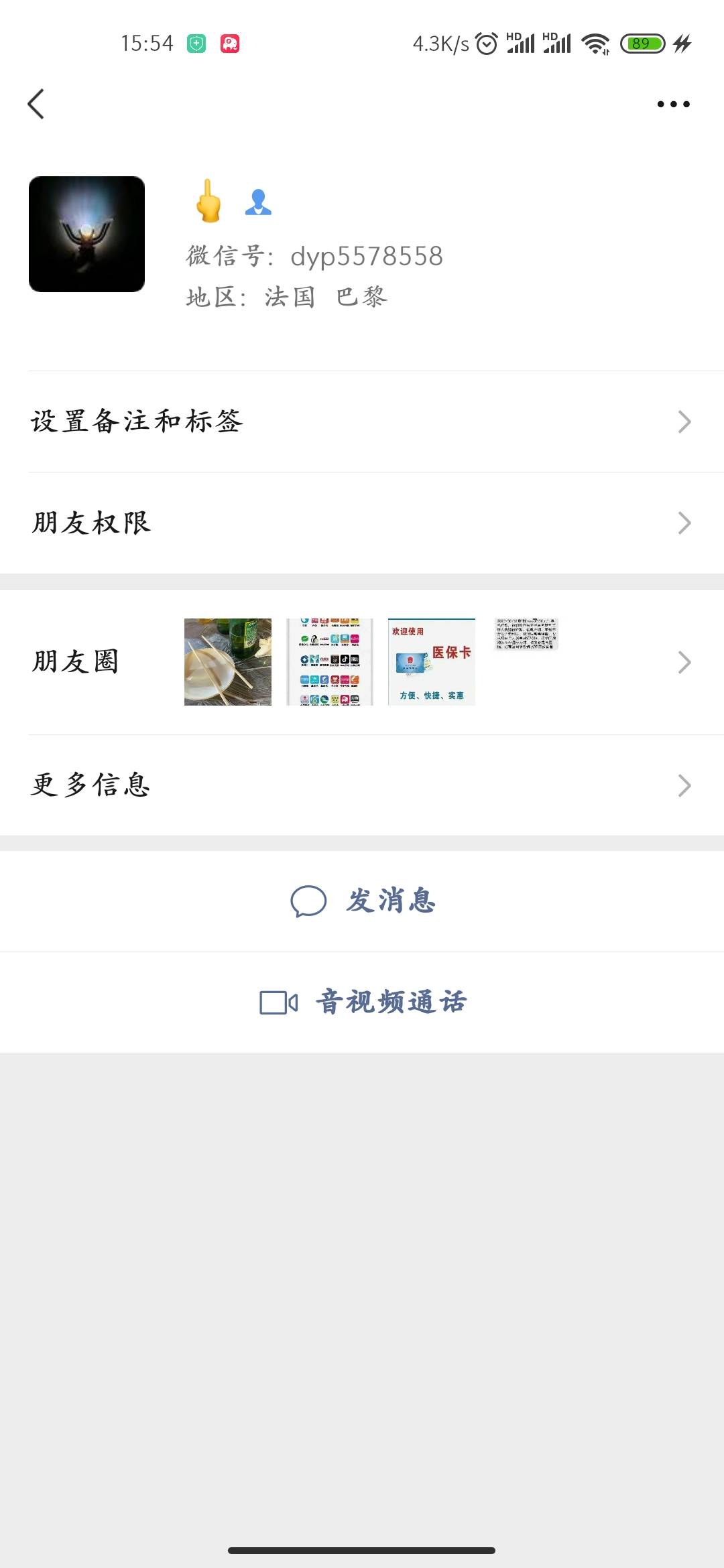 曝光一个骗子，这货之前T过十几次都挺稳的，现在也成骗子了，之前微信都是最近三天可22 / 作者:极简 / 
