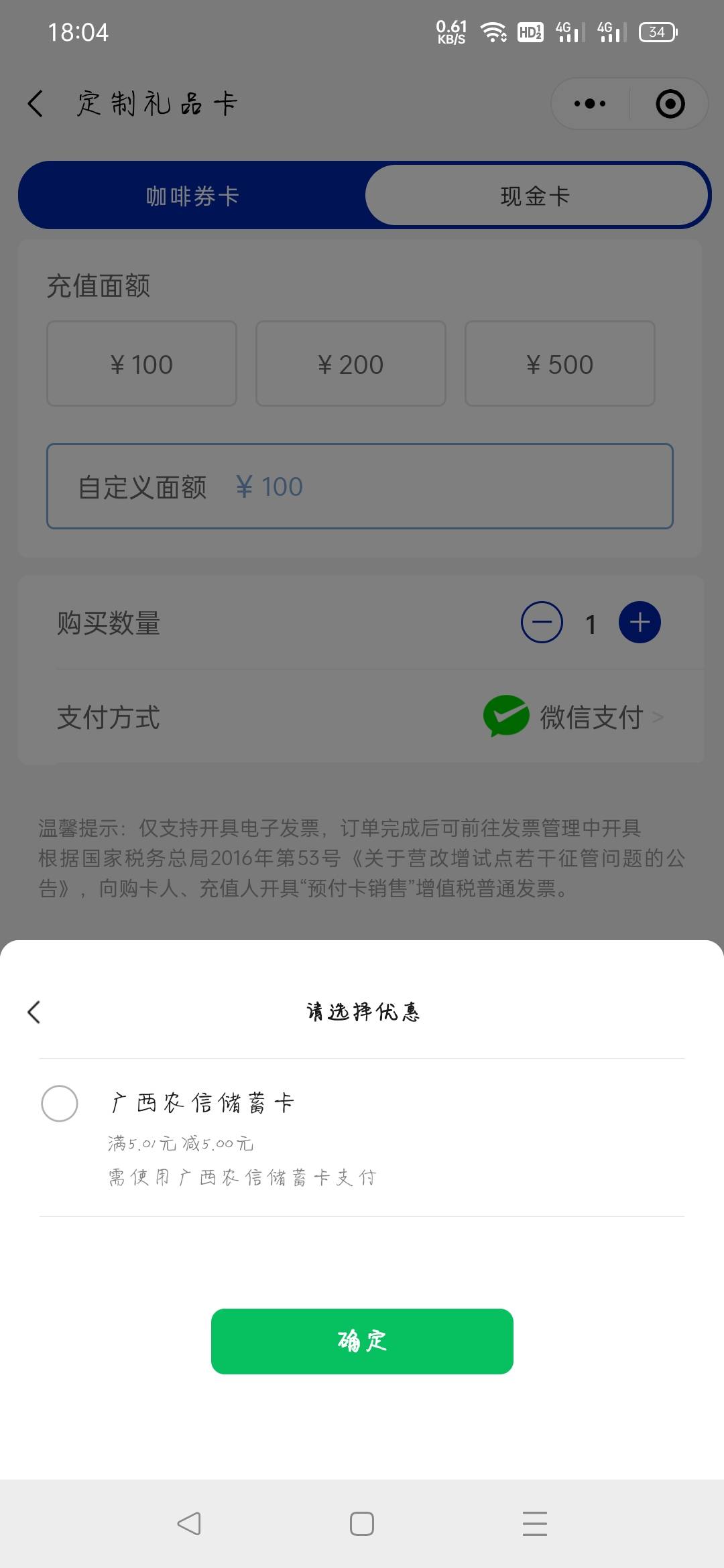 哦豁 领了没用现在用不了了


58 / 作者:大海kk / 