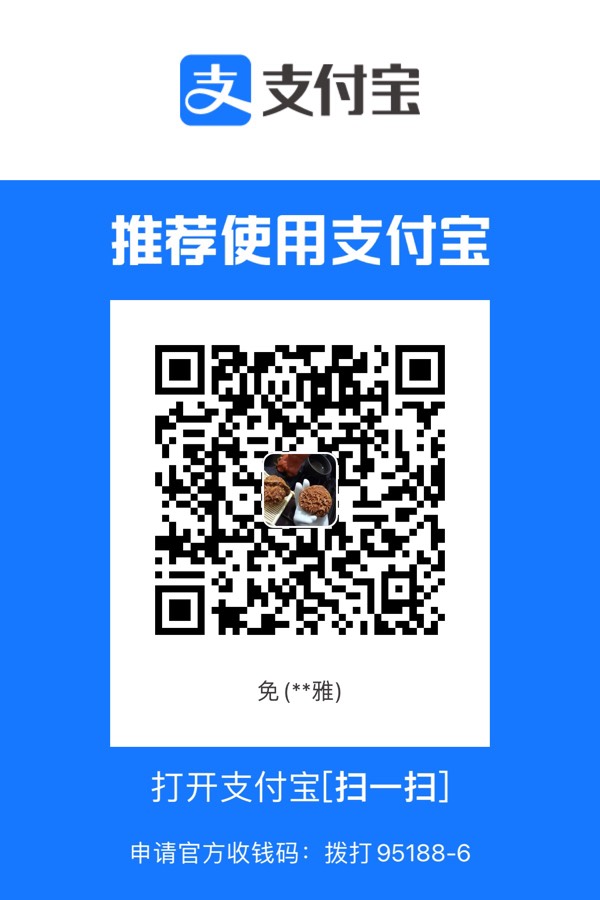 饿了就留，金额不大六份早餐，收到发个帖，留留留支付宝
85 / 作者:2580zy / 