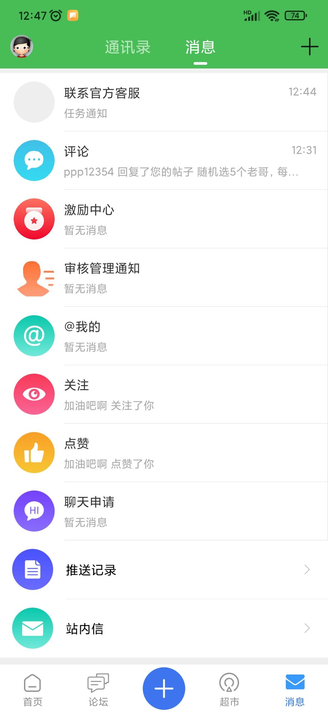 喂代实名，秒
23 / 作者:v:youwuxxoo / 