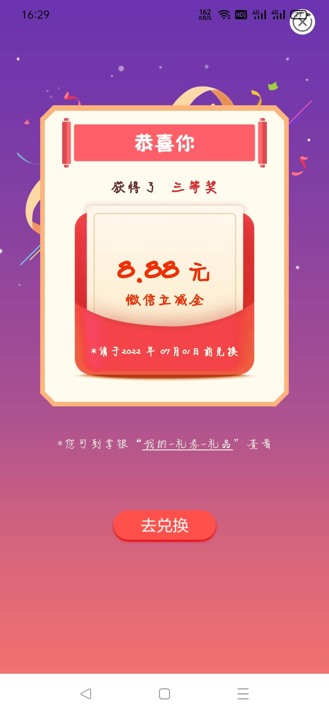 反撸

42 / 作者:大海kk / 