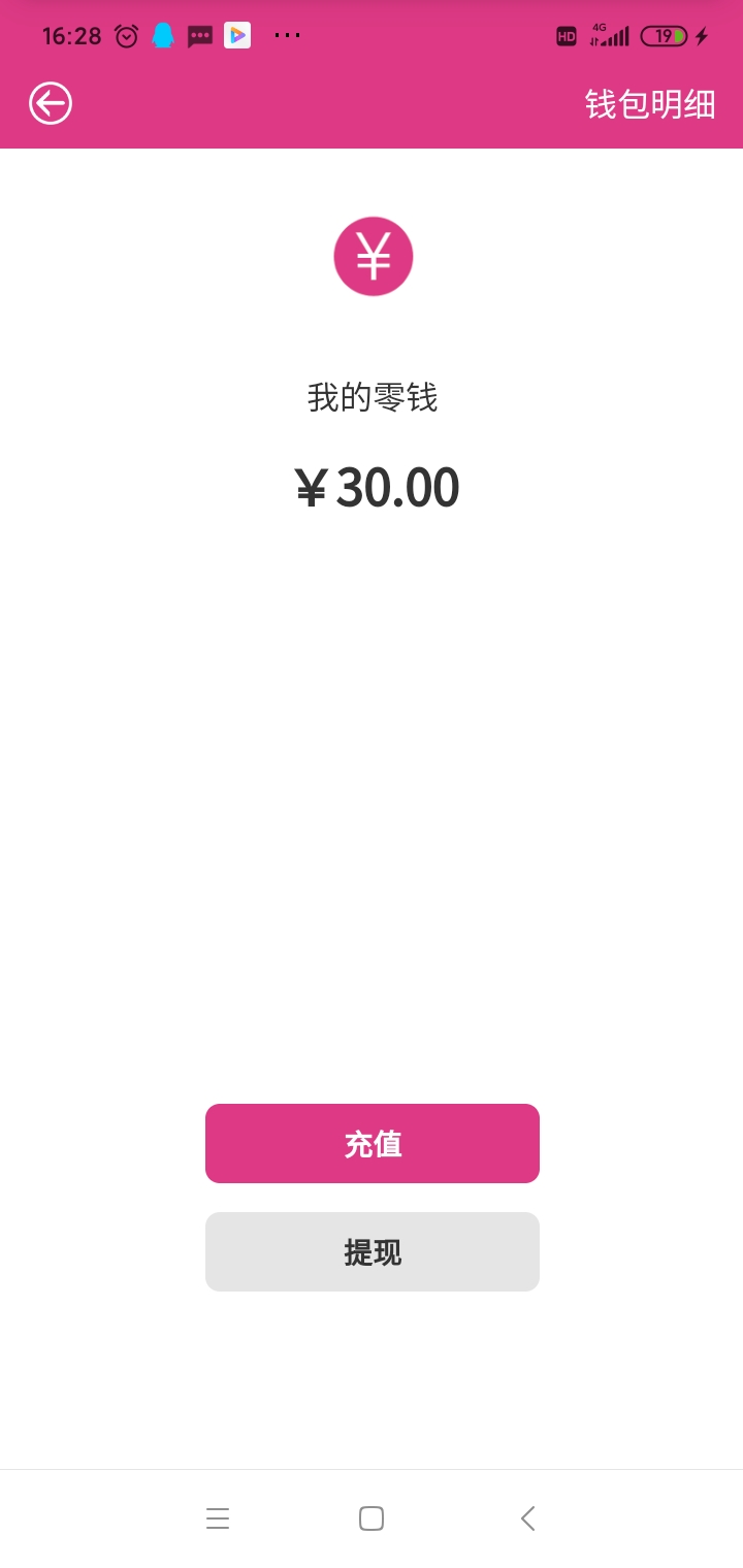 发个羊毛有老板闭眼审核


5 / 作者:待审核Zyq8bt / 