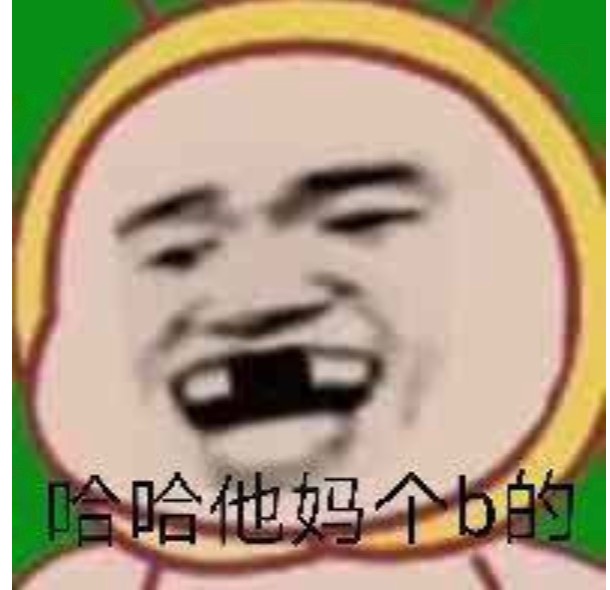 我三岁那边有个算命的说2022年儿童节我会遇到我人生中的贵人他会带领我致富走向人生巅29 / 作者:推油靓仔阿京 / 