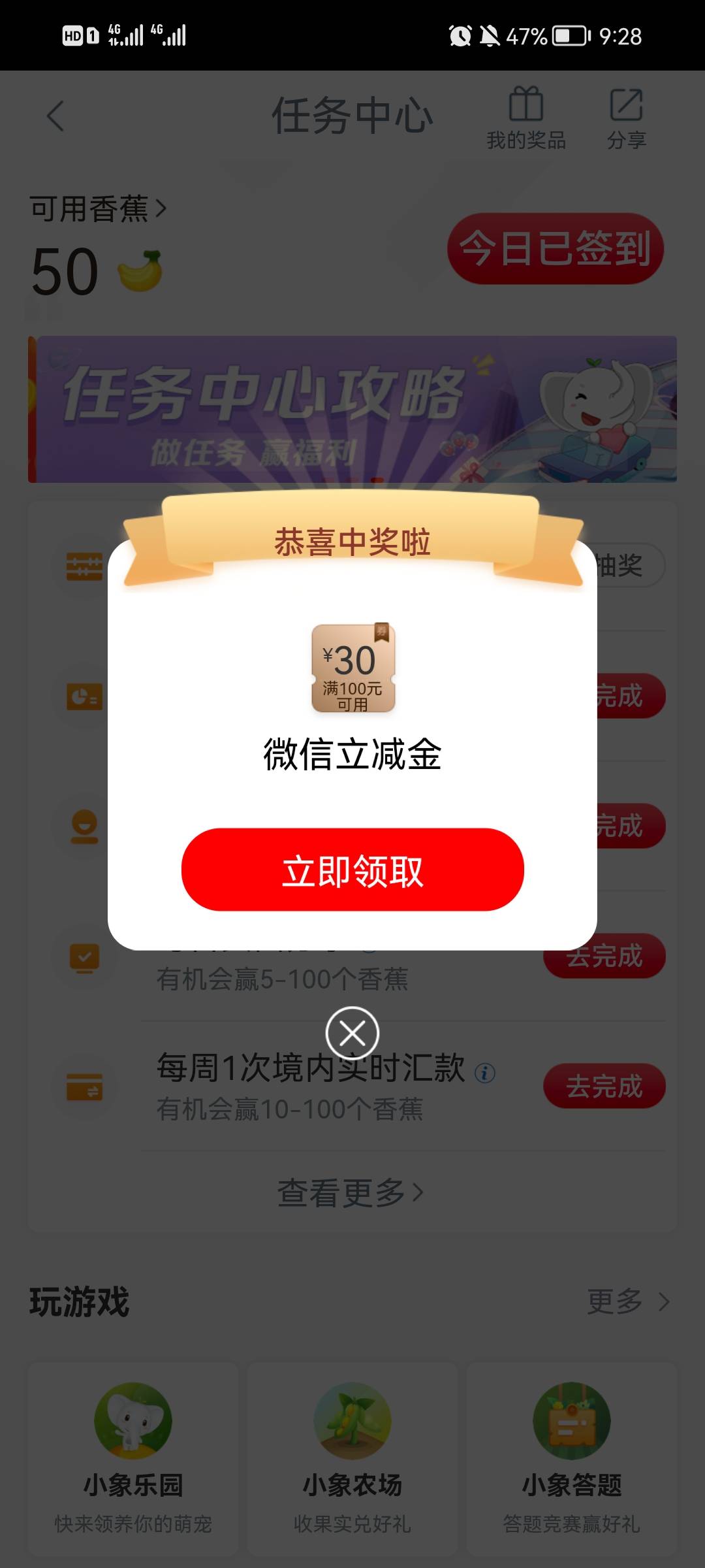 我简单说下贵州工行买基金这个抽奖，我也是胡乱弄的，说的不对别喷，开卡地址看图，小52 / 作者:东北第一美男子 / 