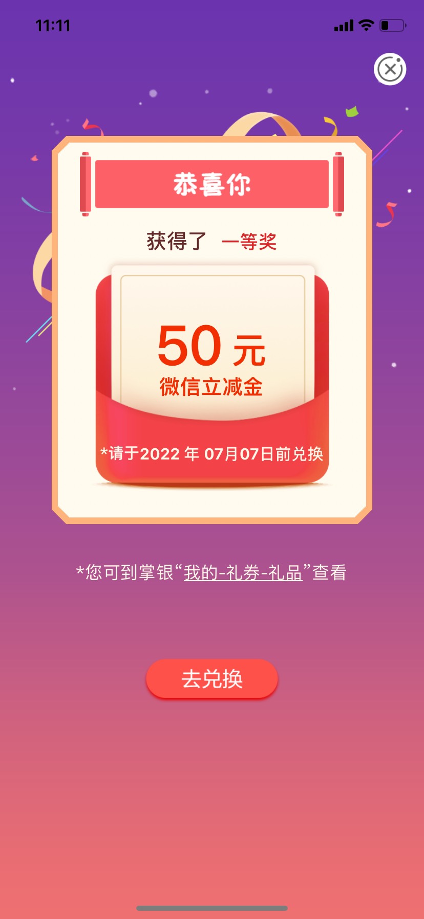 你们冲湖南工资单时候记得还有株洲水费一等奖50大毛 


40 / 作者:胖鸡的猫吧 / 