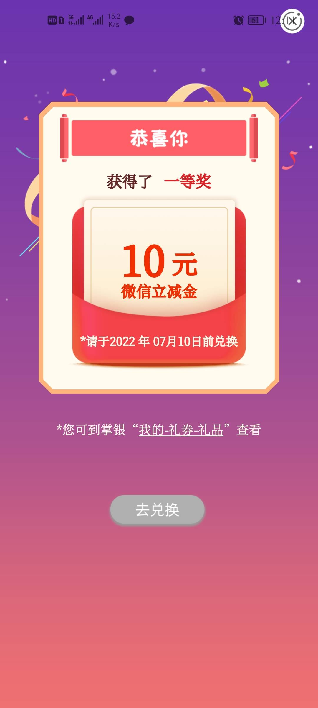 山东工资单 终于不是低保了

34 / 作者:方法扣分扣的 / 