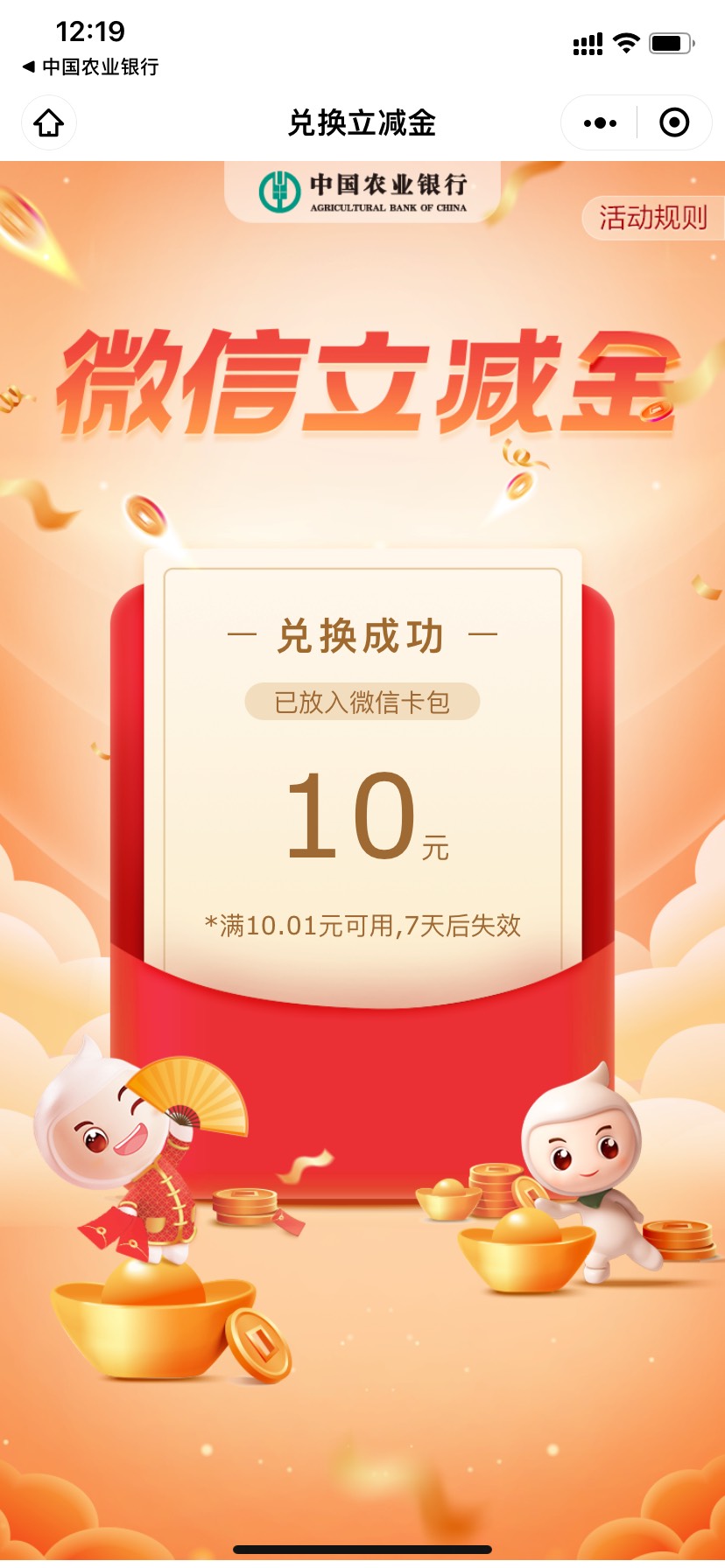 去黑龙江工资单的先别走 水费还有10


82 / 作者:杨兄 / 