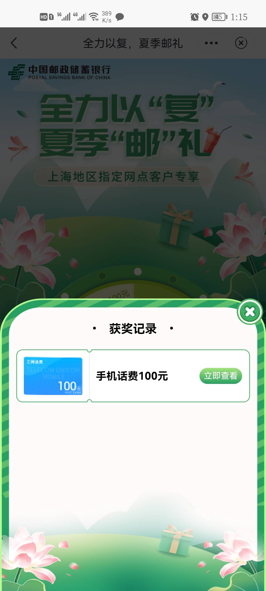 上海邮储 大毛 重新注册开上海二类登录 秒到

67 / 作者:方法扣分扣的 / 