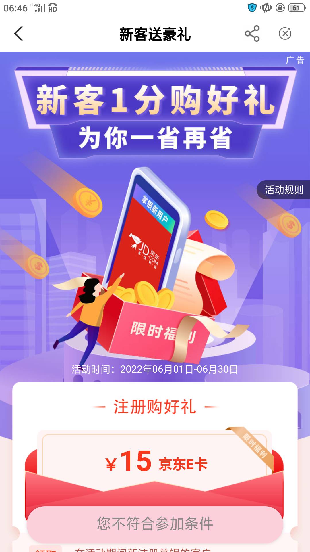 厦门，去吧

78 / 作者:红气球的旅行 / 