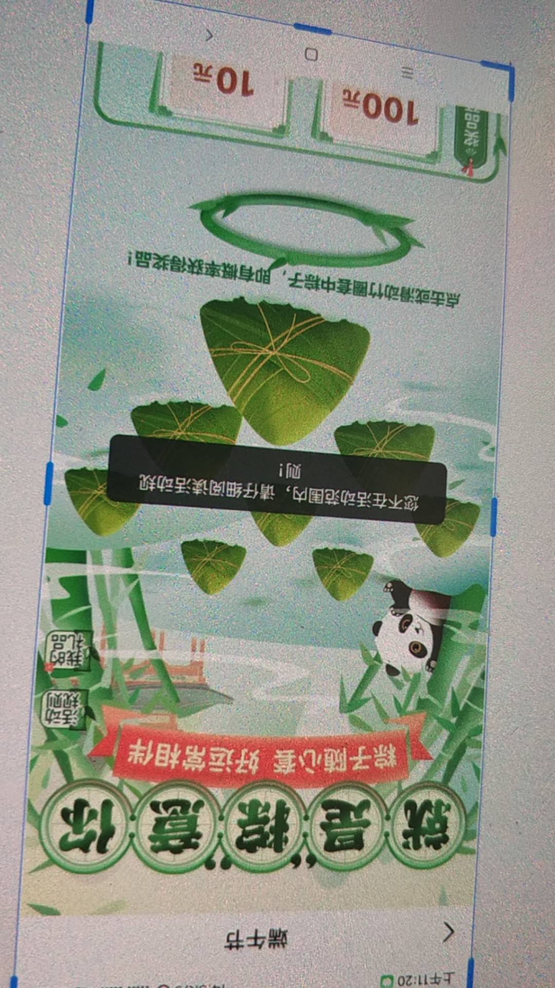 处处碰壁，草⊙∀⊙！

76 / 作者:懒癌晚期ii / 