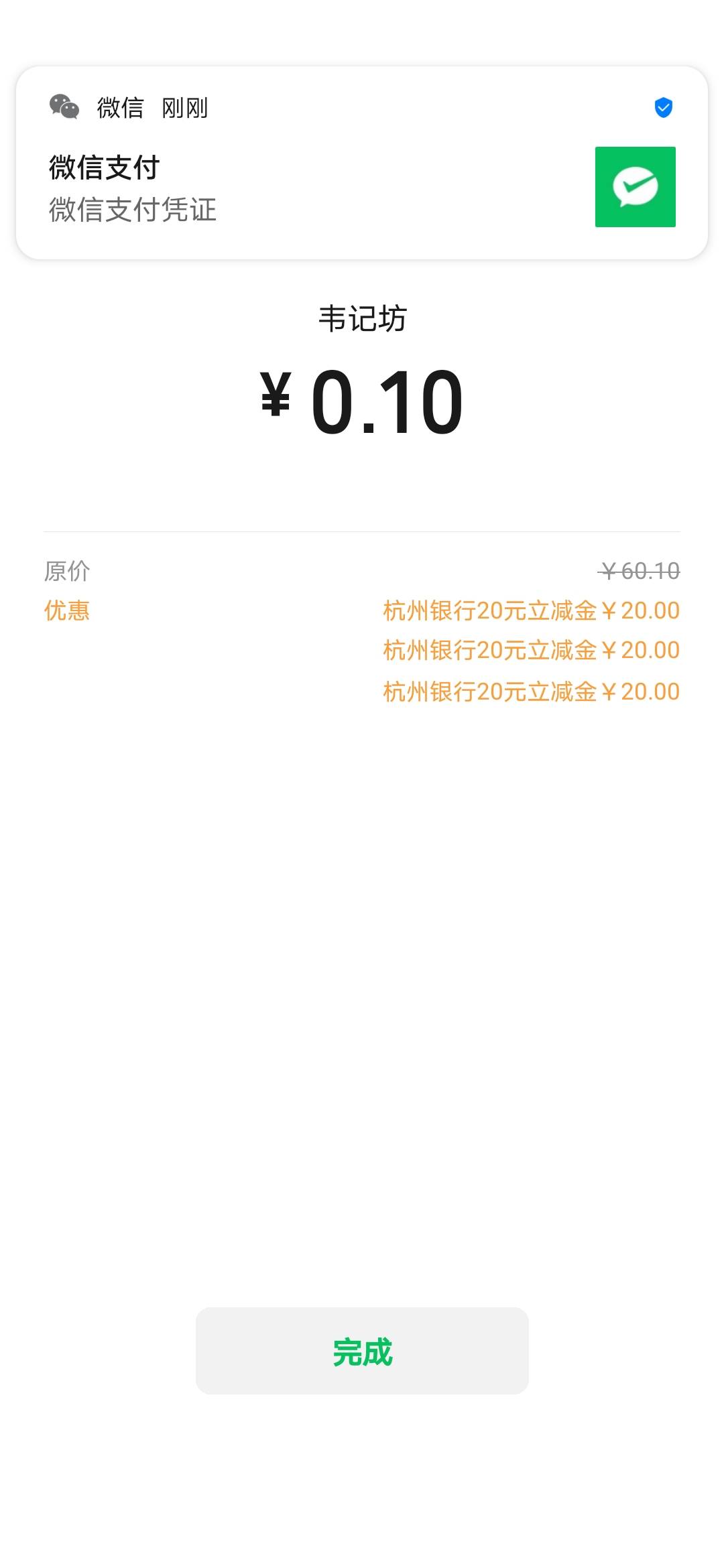 我:)，兑换给了三张

57 / 作者:情不自禁530 / 