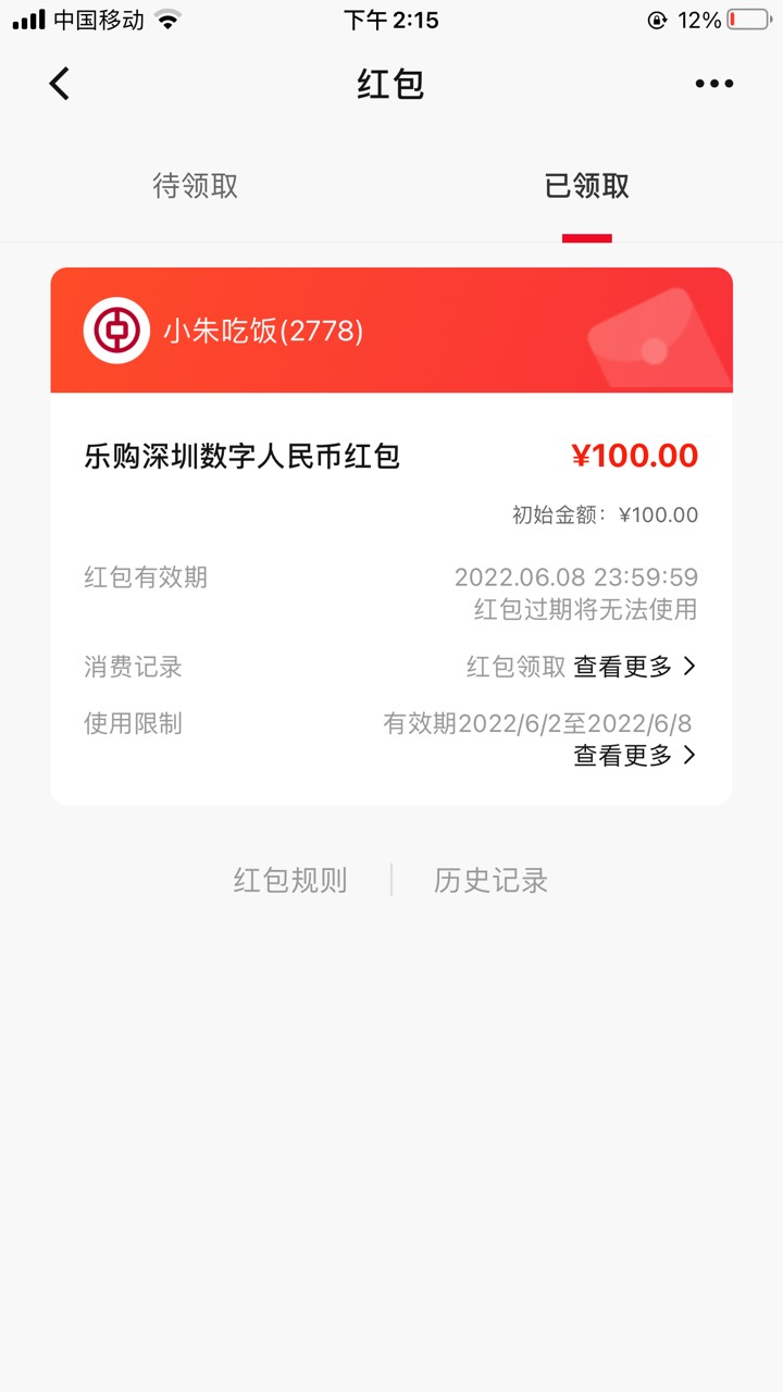 工行的到了

87 / 作者:啊哦额一无鱼 / 