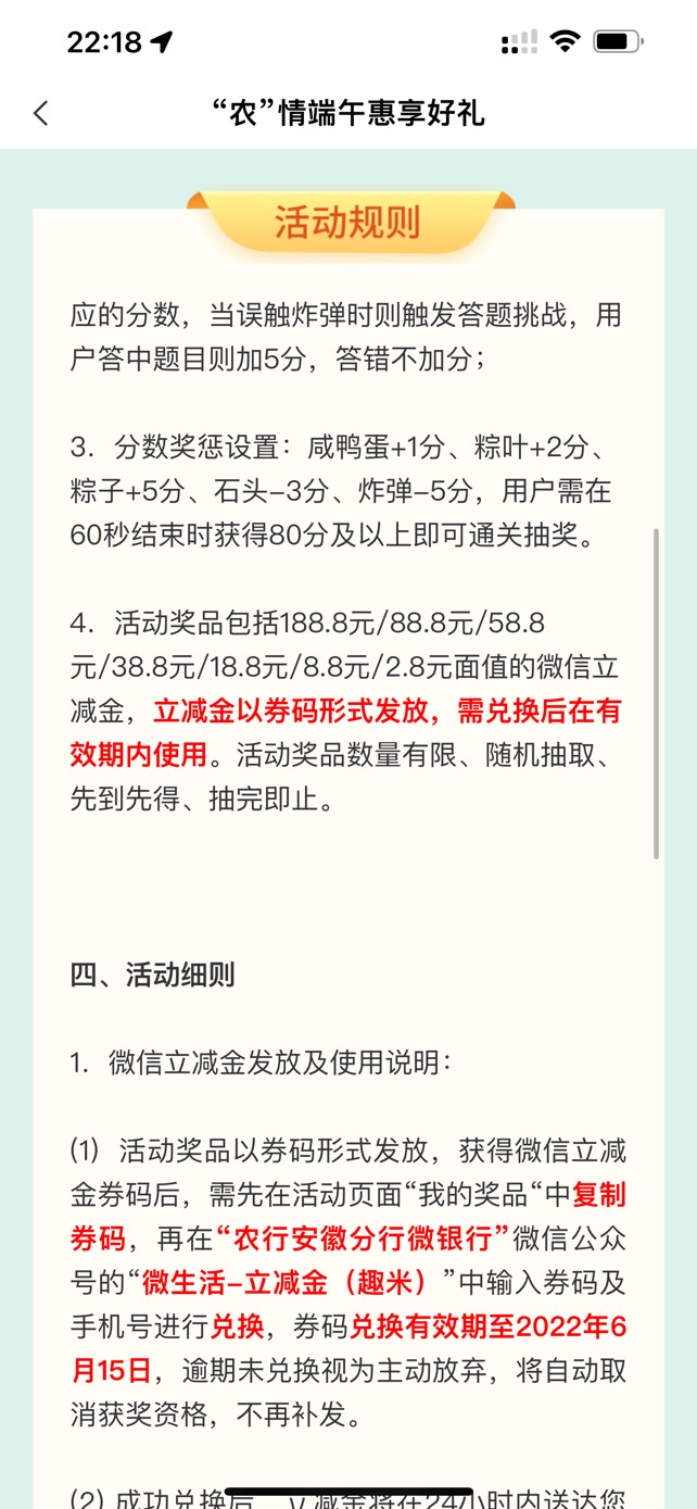 首发！老农安徽本地端午节！


21 / 作者:hhahahahzh / 