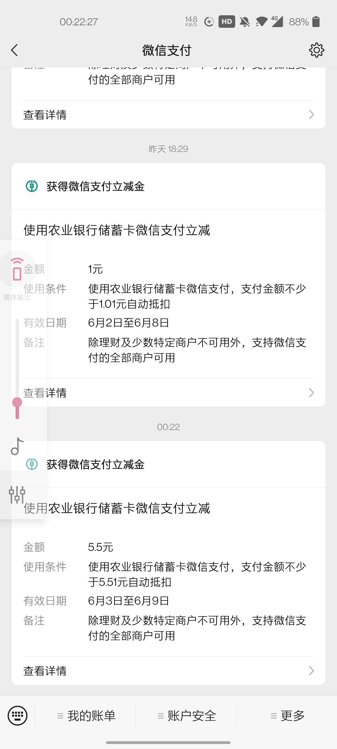 卡了10分钟毕业

19 / 作者:卡农挨饿德 / 