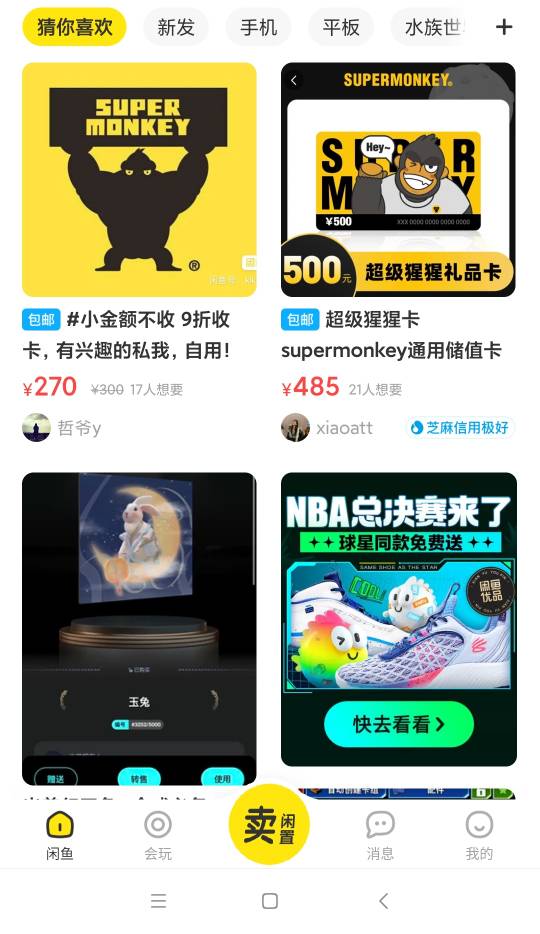 超级猩猩

48 / 作者:轮回大神 / 