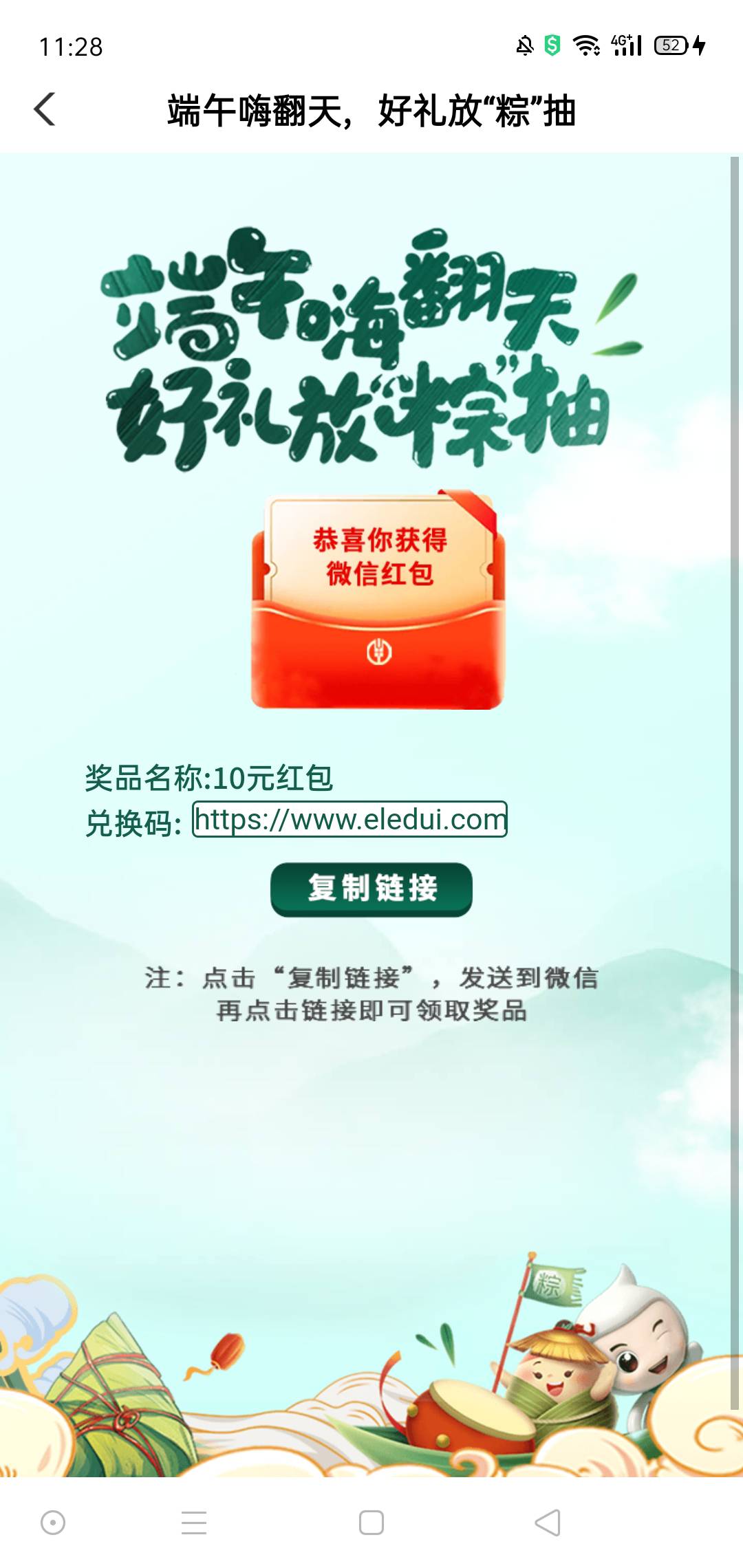 广东农行公众号小毛，不必中


88 / 作者: 山里人 / 
