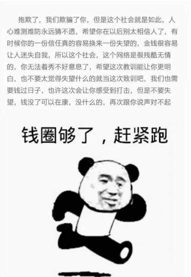 老哥们骗单被发现了



35 / 作者:家吉爱吃精 / 