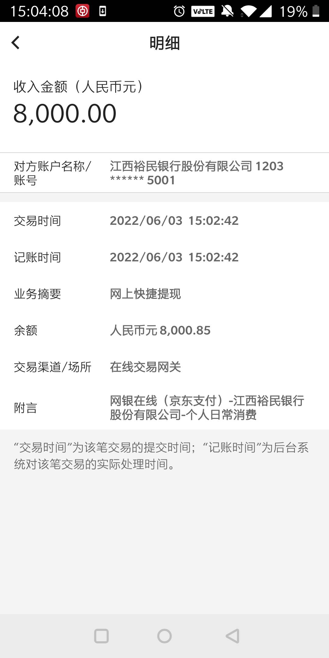 分期乐坚持推了10个月终于给我放款了。自从去年8月的时候下了3500，一直综合评分不足36 / 作者:lz咯热啊耙耳朵 / 