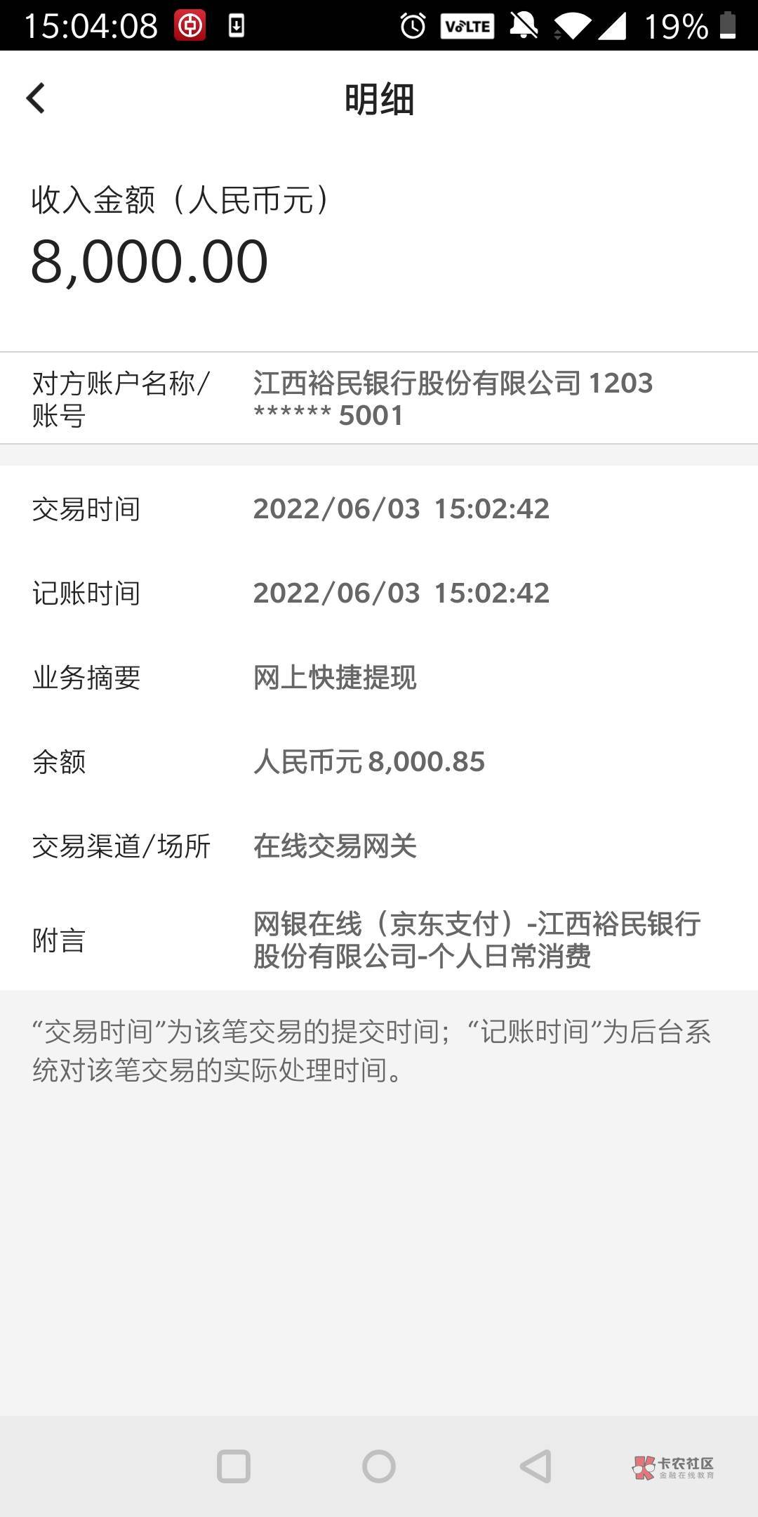 分期乐坚持推了10个月终于给我放款了。自从去年8月的时候下了3500,一直综合评分不足55 / 作者:lz咯热啊耙耳朵 /  分期乐坚持推了10个月终于给我放款了。自从去年8月的时候下了3500,一直综合评分不足55 / 作者:lz咯热啊耙耳朵 /
