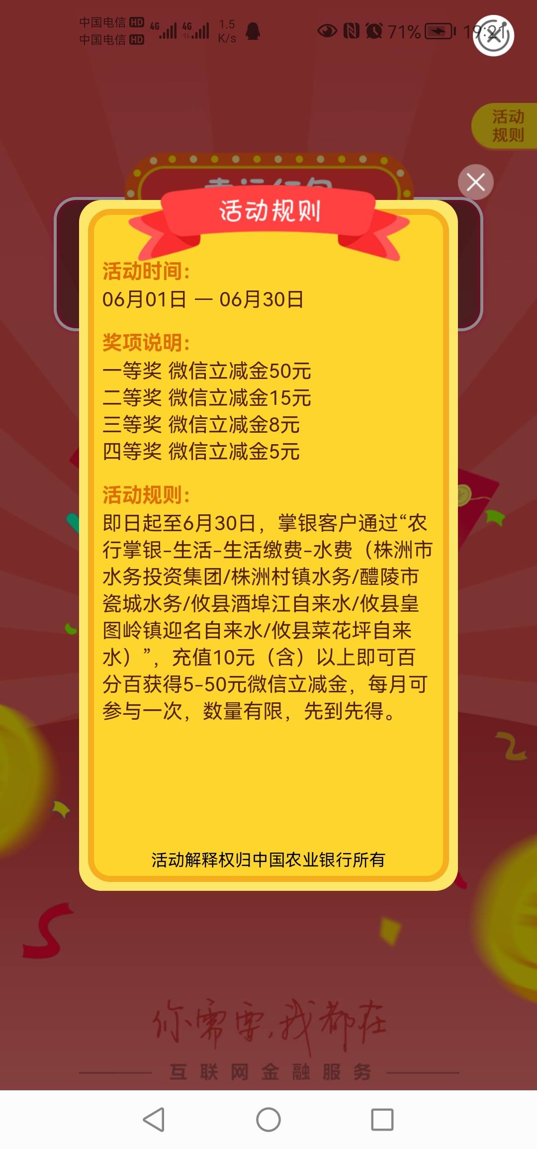 给老哥们发个反撸毛，别谢我！嘎嘎


12 / 作者:3556 / 