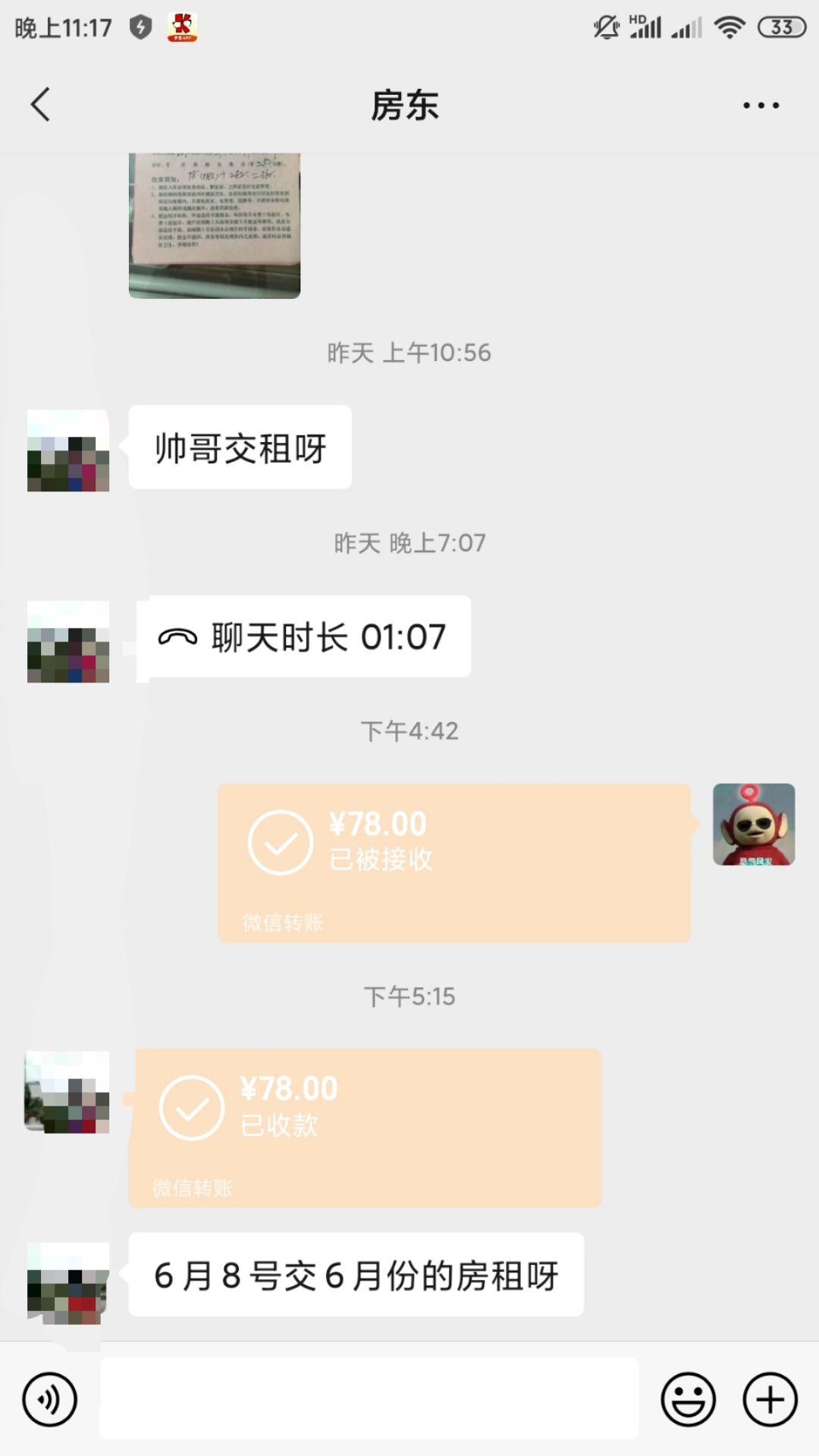 唉


34 / 作者:暴风雨888 / 