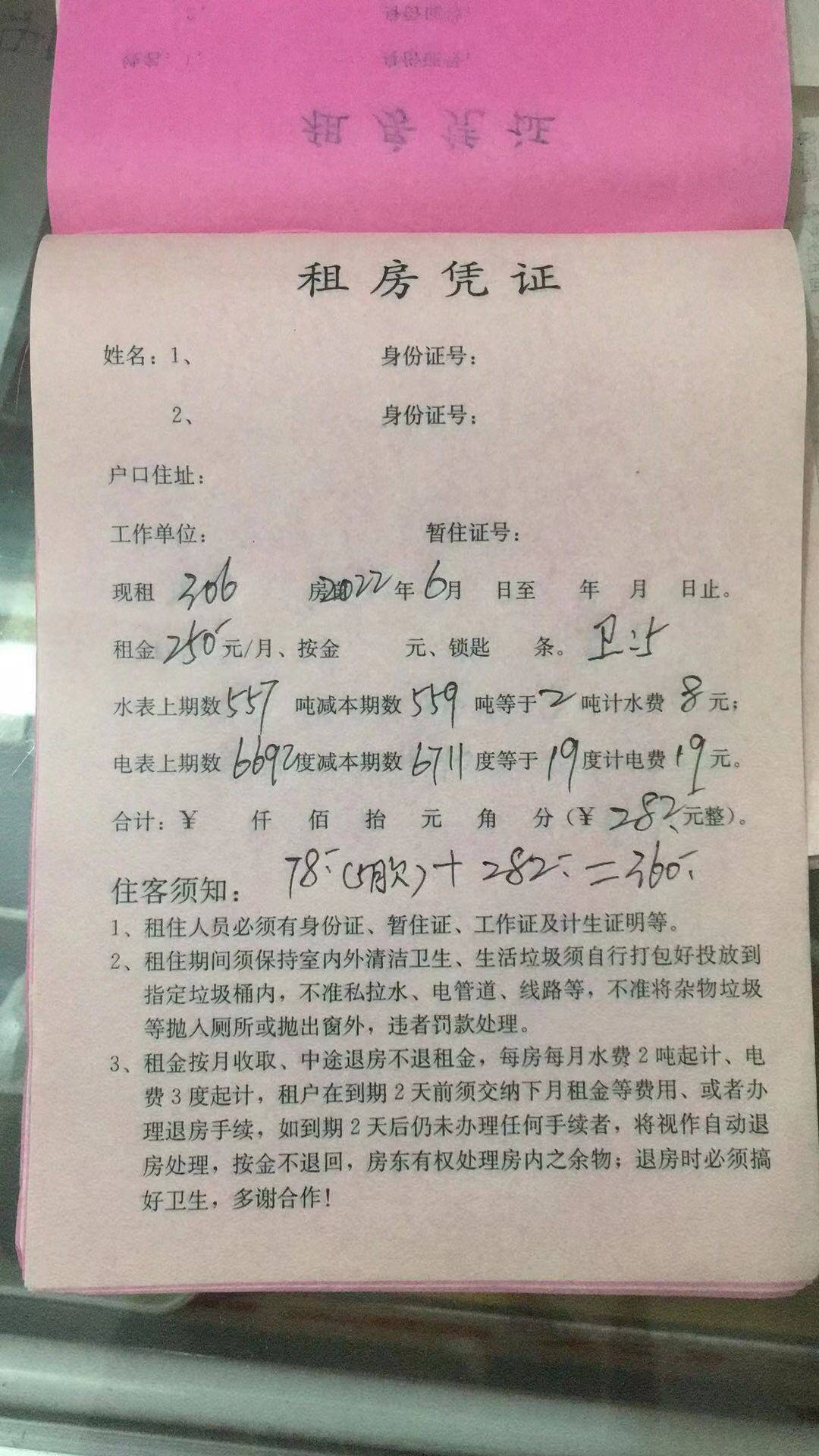 唉


70 / 作者:暴风雨888 / 