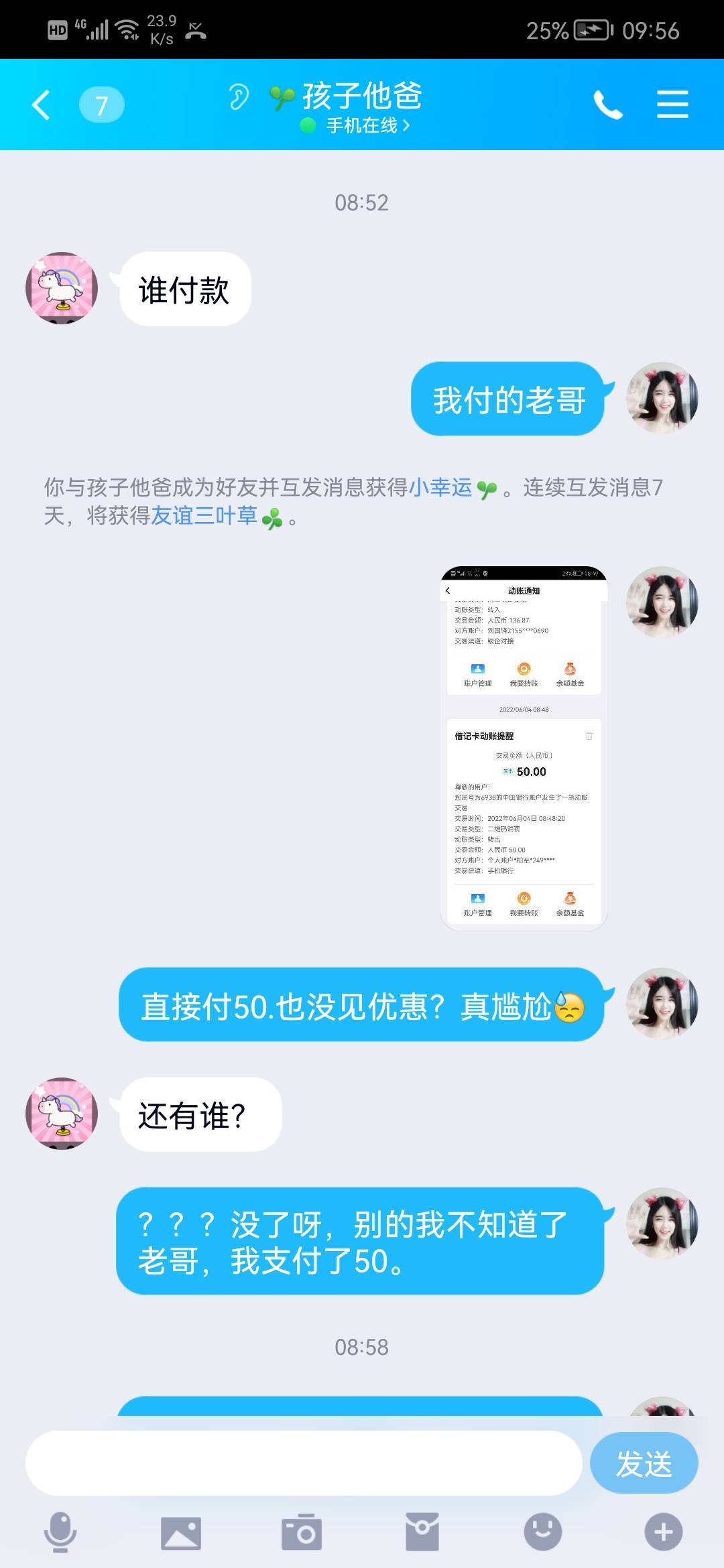 大爱无疆老哥给我返了，本来不想发帖了，看到这么多老哥说。我的确实返还了。

36 / 作者:m五吧吧三妖妖二 / 