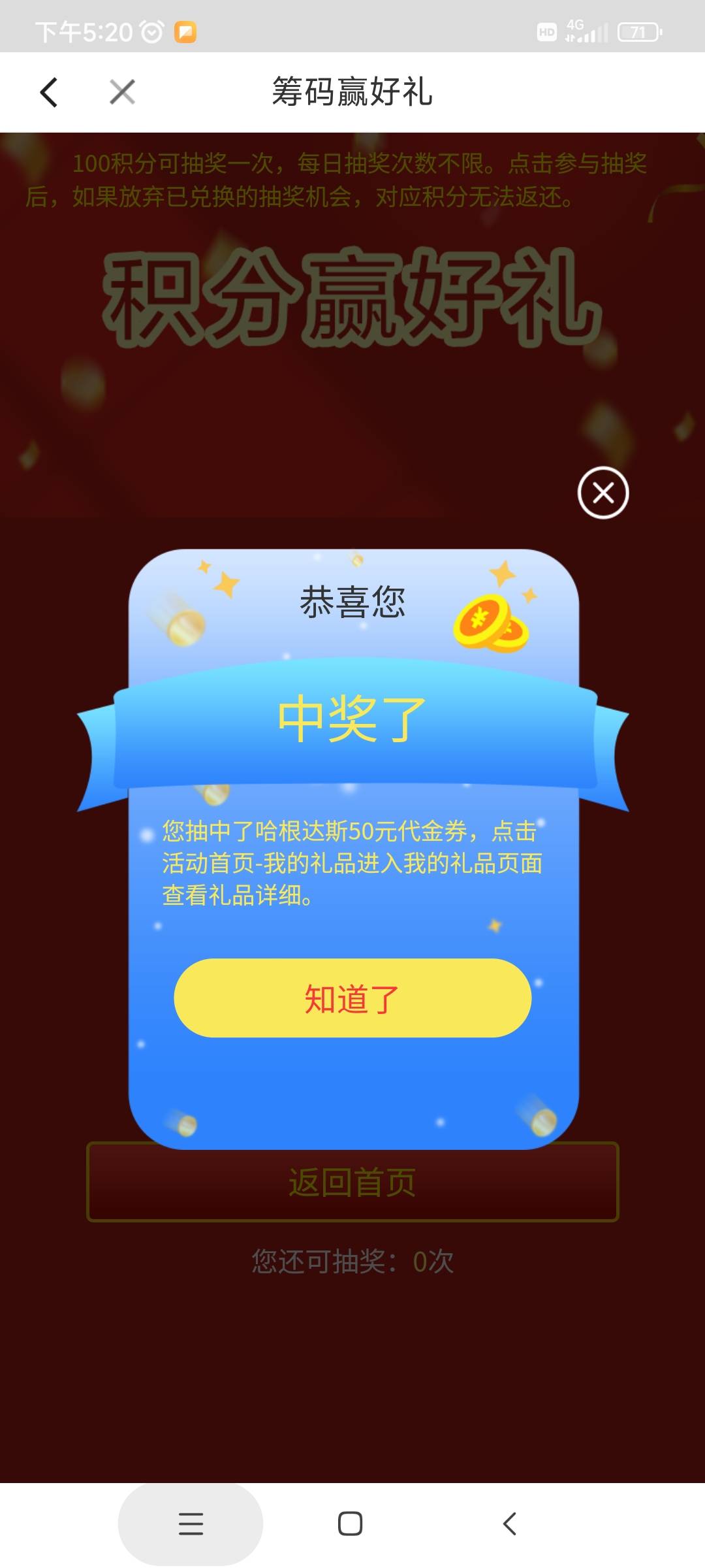 大水啊

35 / 作者:啦啦队长加油 / 